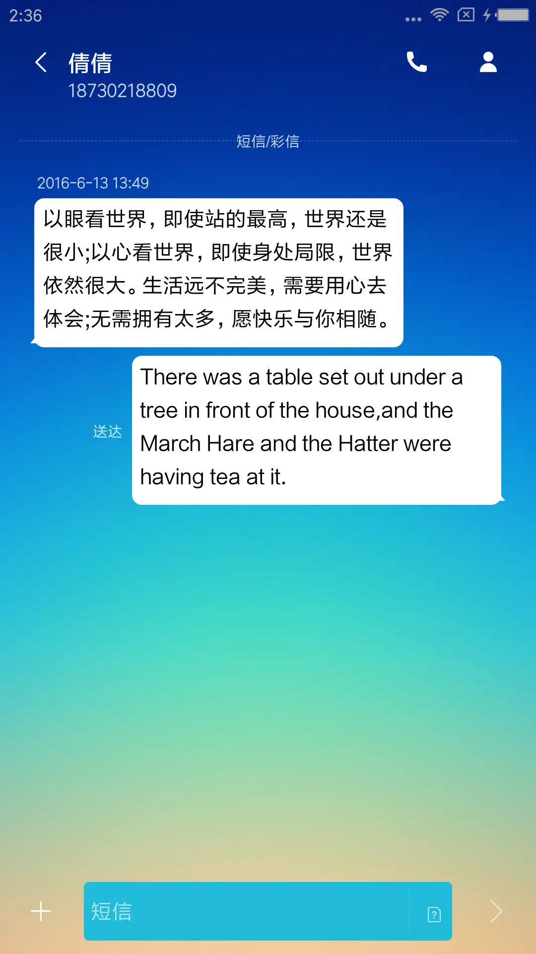 win10清新版 - Screenshot 8