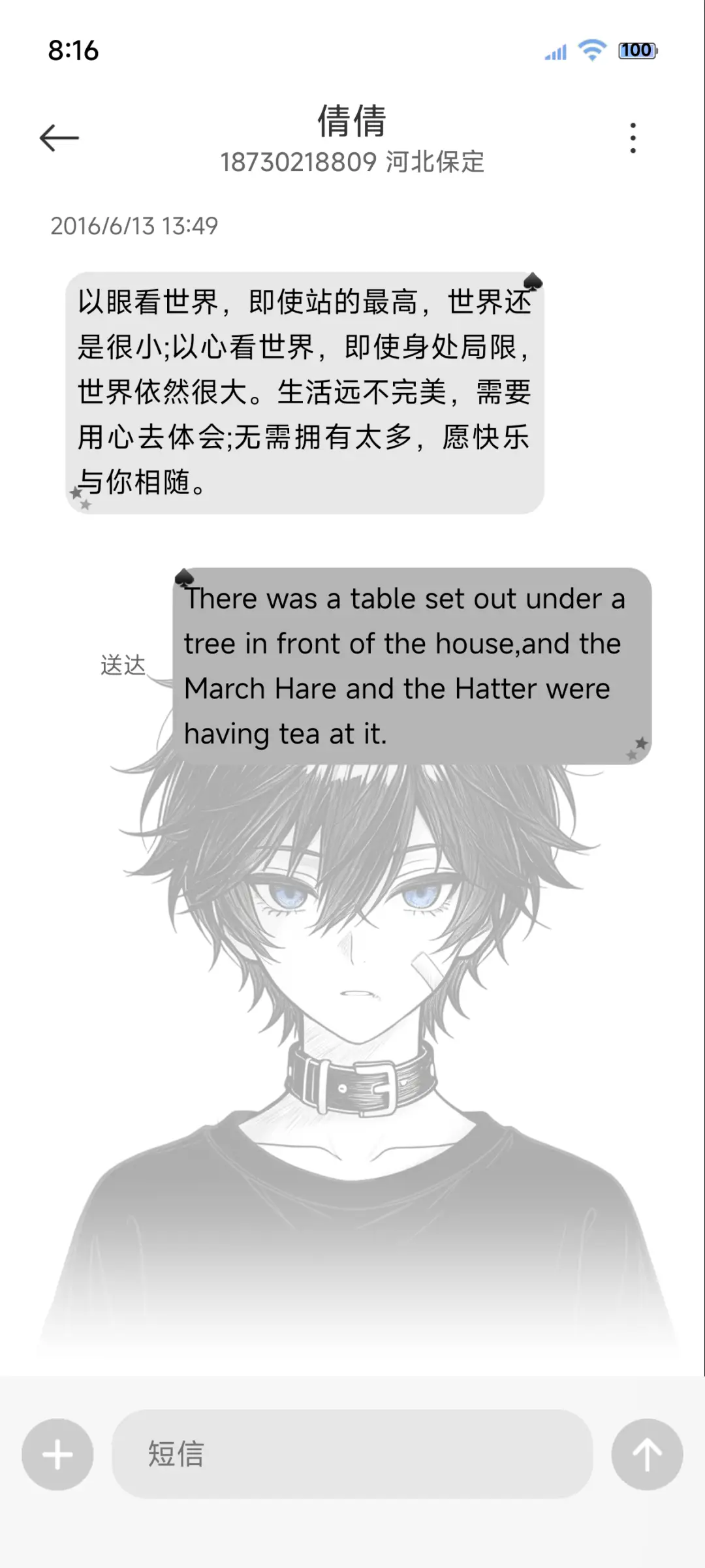 OS光栅漫画少年 - Screenshot 8