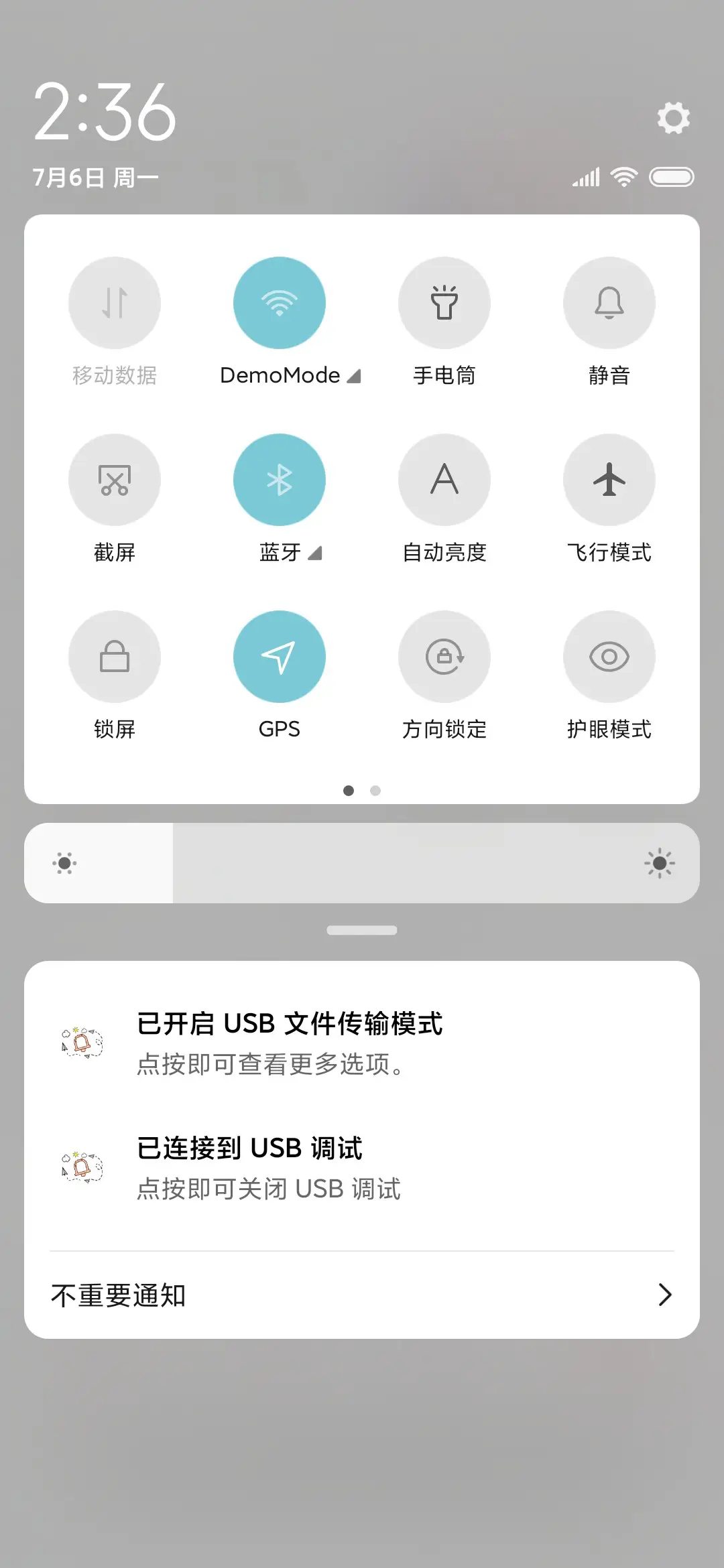 宅家幻想 - Screenshot 5