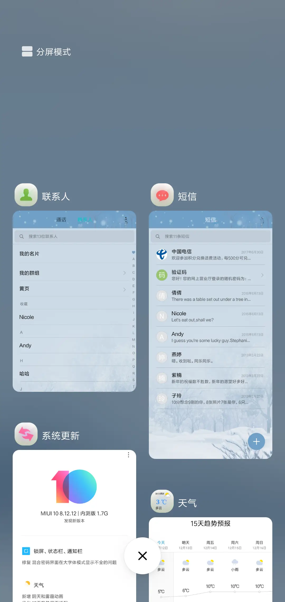 Timely Snow - Screenshot 4