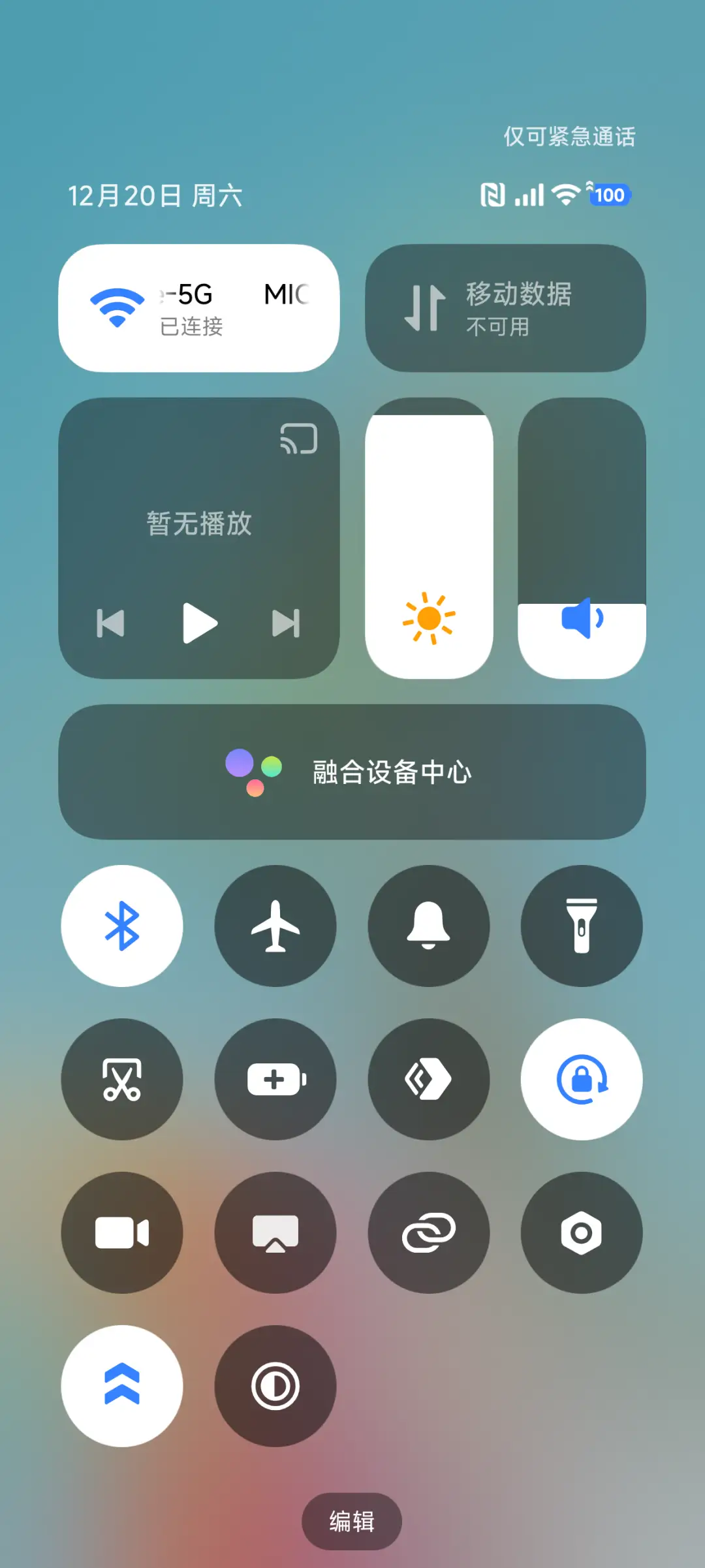 缤纷椰风海岸 - Screenshot 5