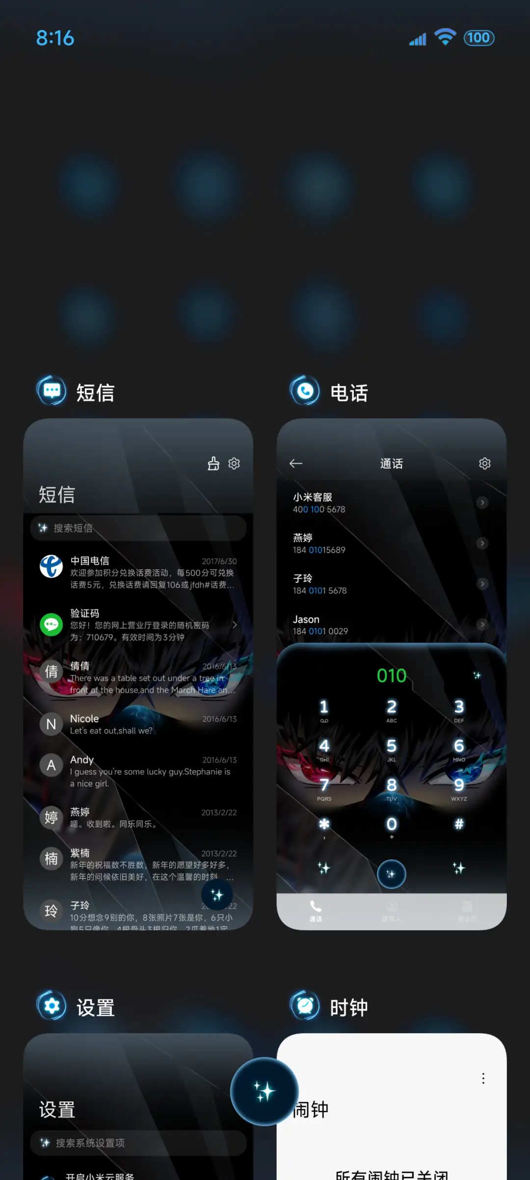 人间刺客 镜面魔瞳 - Screenshot 5