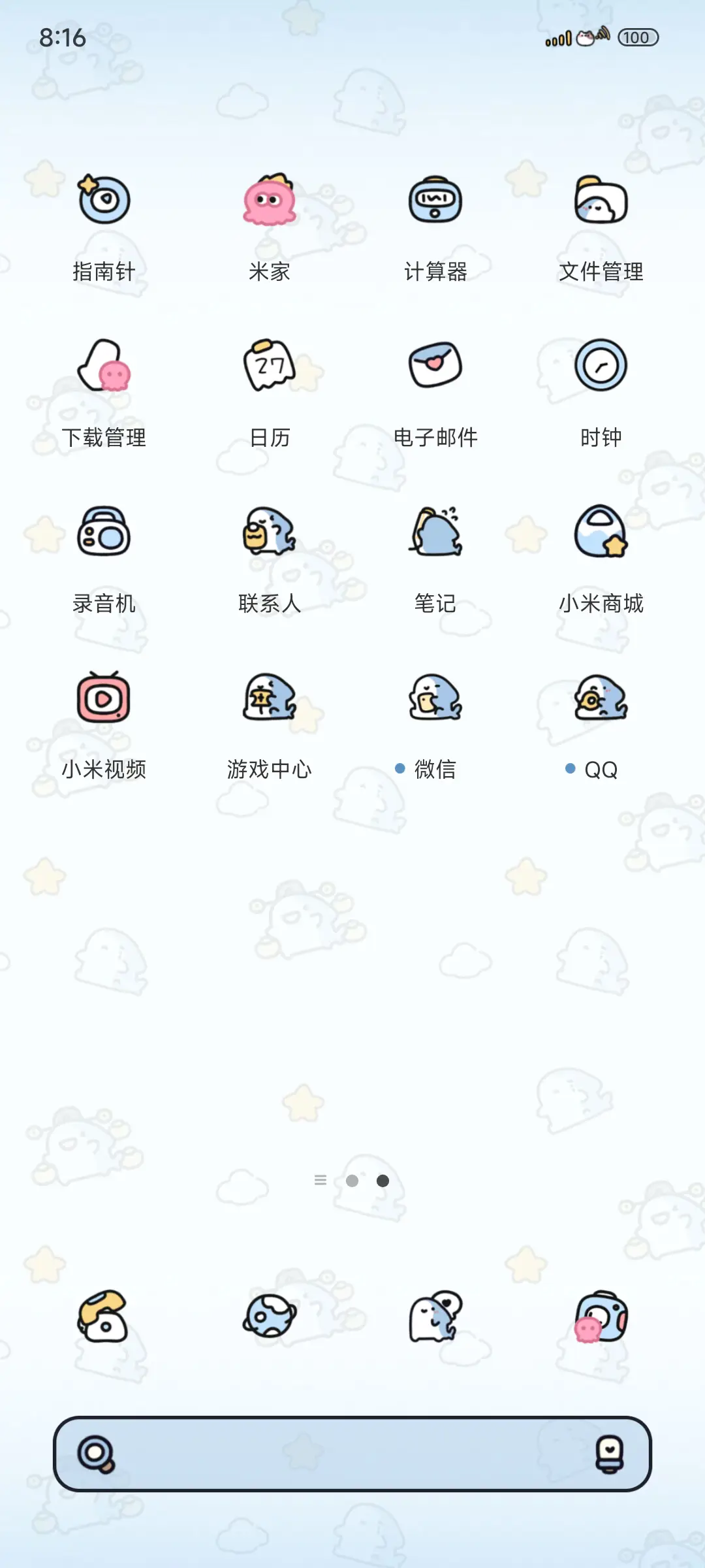 重生快乐鲨鲨皇帝 - Screenshot 3