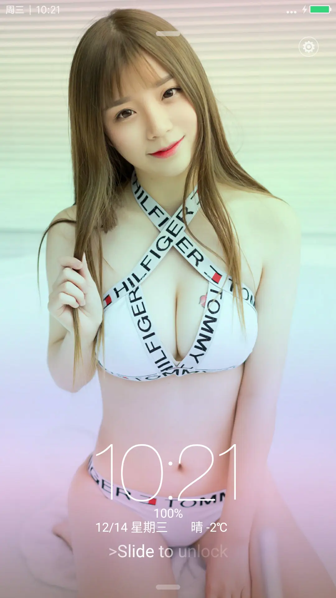 性感美女&篮球宝贝 - Screenshot 1