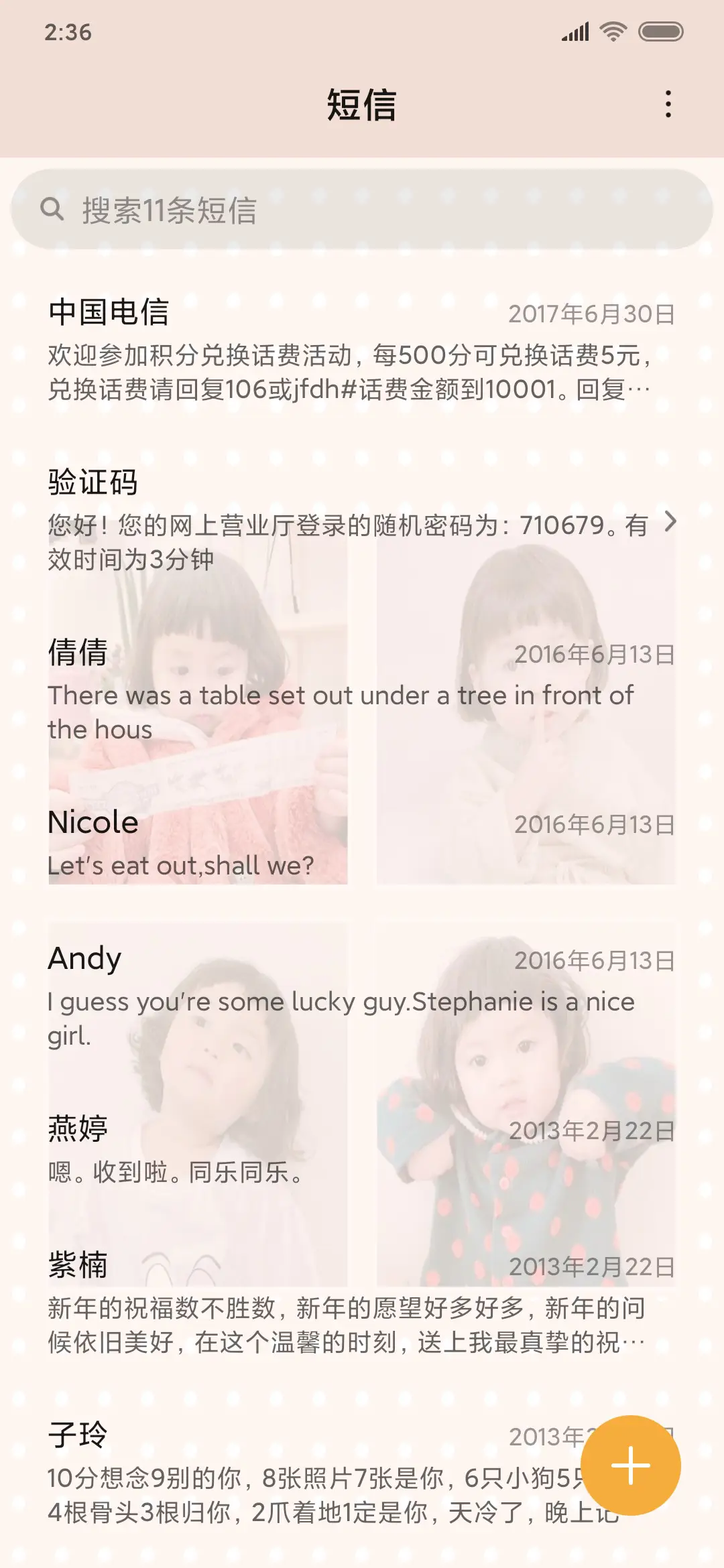 萌娃罗熙 - Screenshot 7