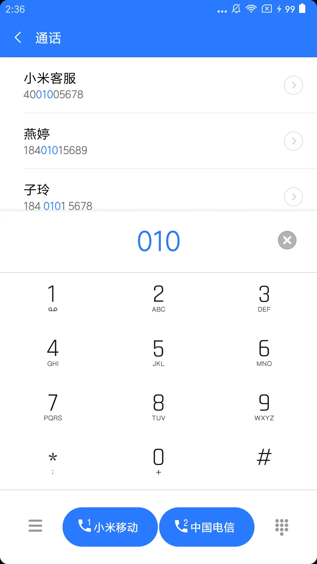 欧式风情 - Screenshot 6