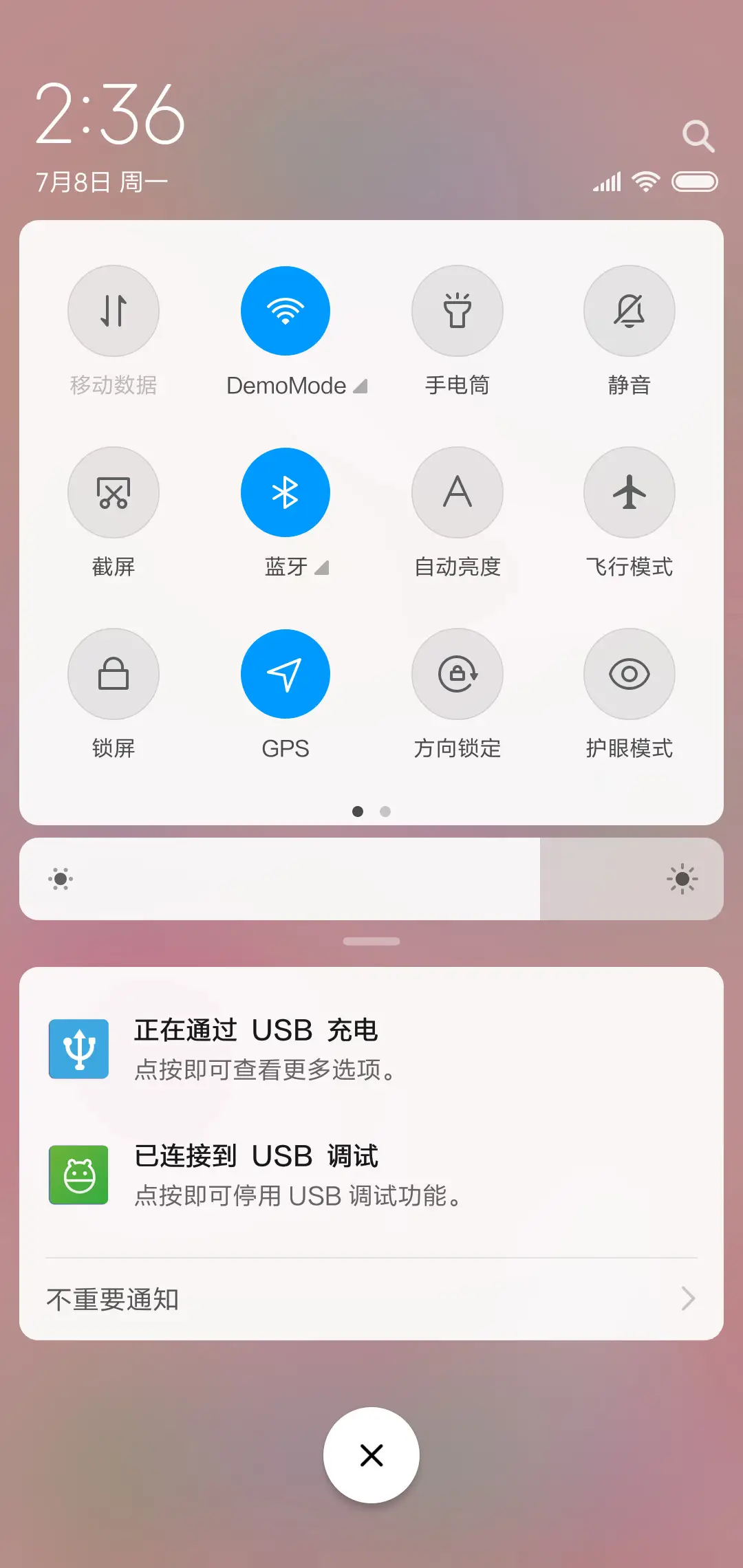 气球少女 - Screenshot 5