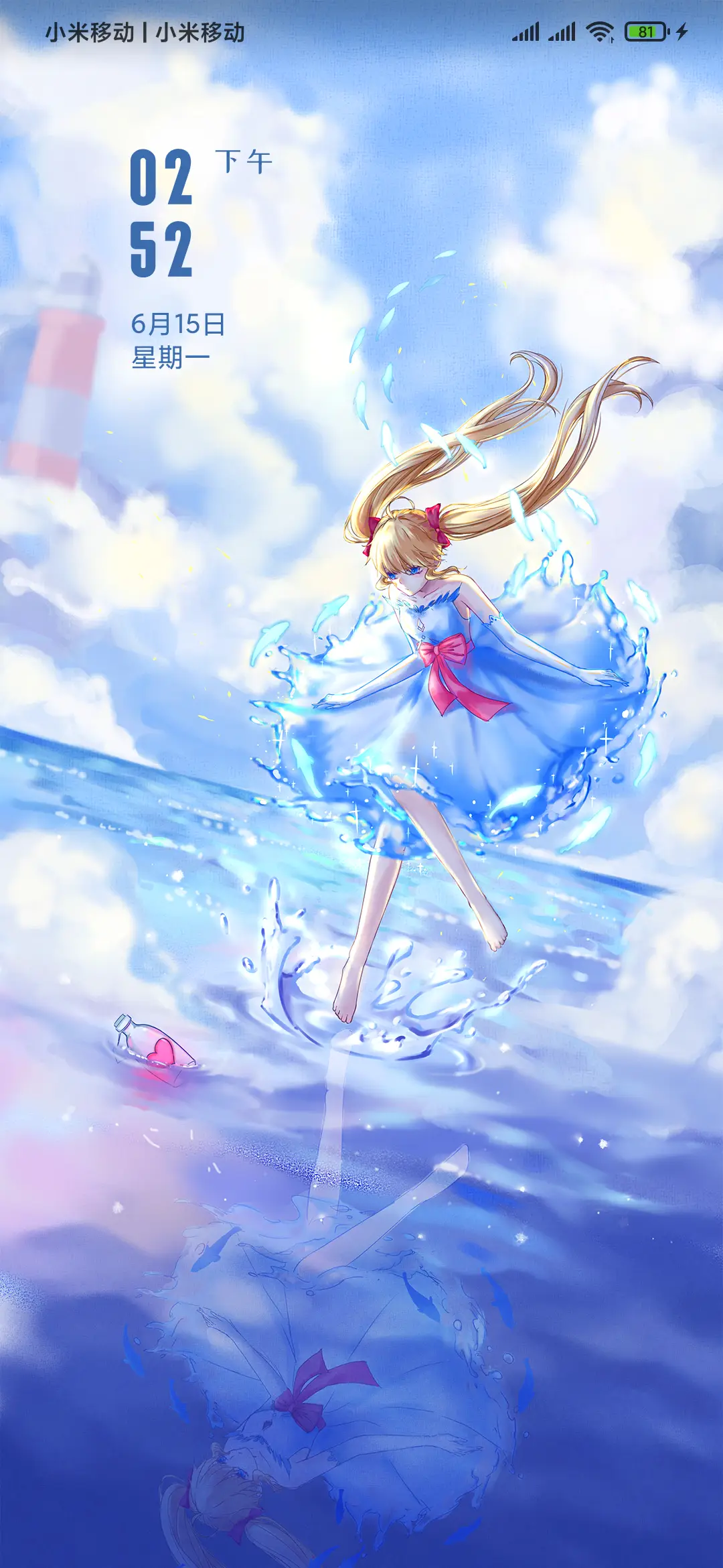 流逝 - Screenshot 2