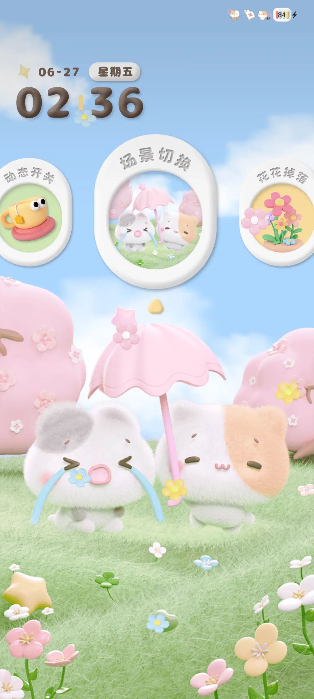 3D小摊宝假日出游 - Screenshot 4