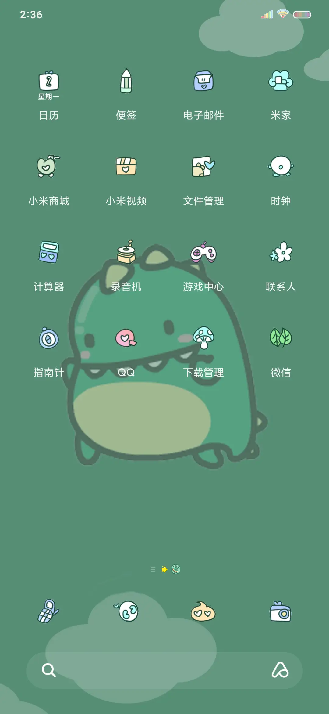 小龙格林取款机 - Screenshot 3