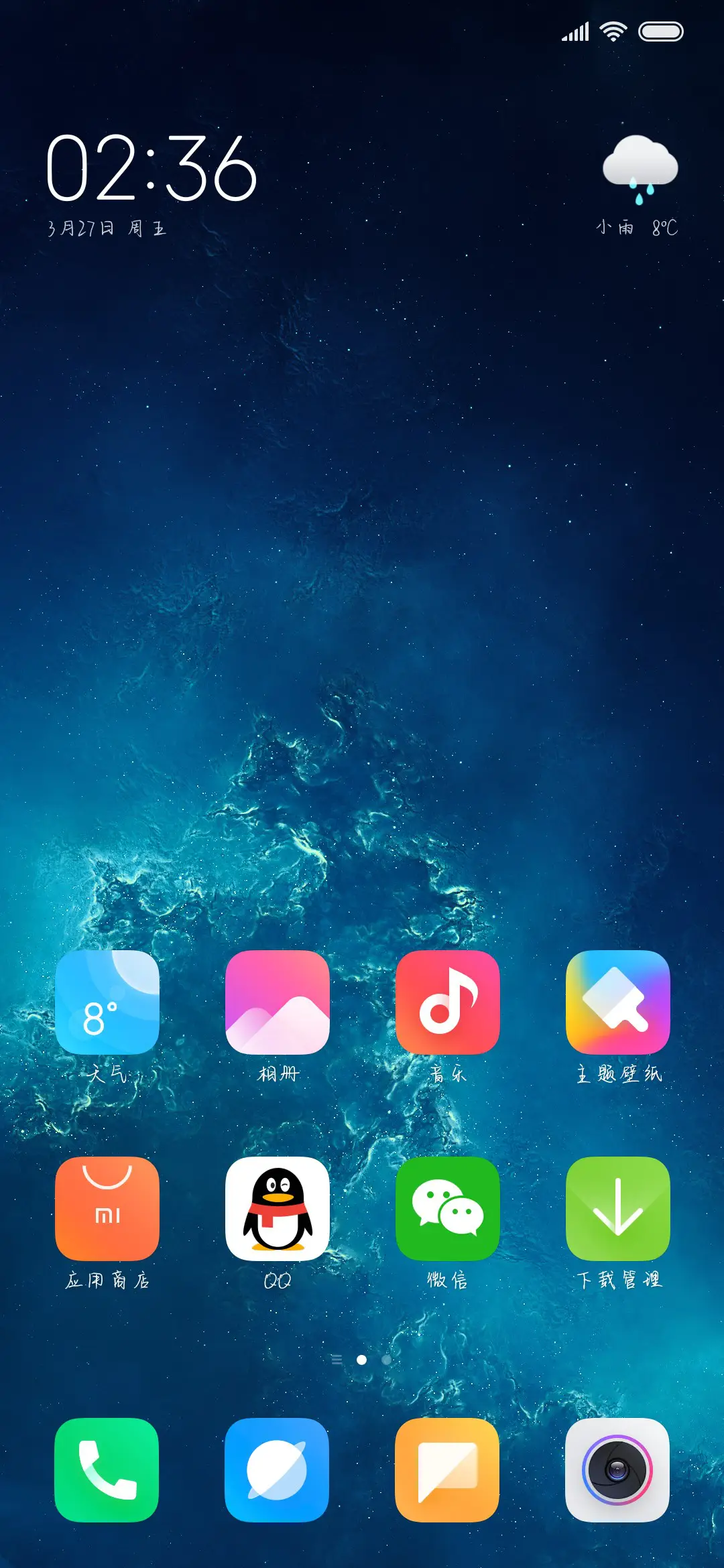 一生坦诚温柔善良 - Screenshot 4