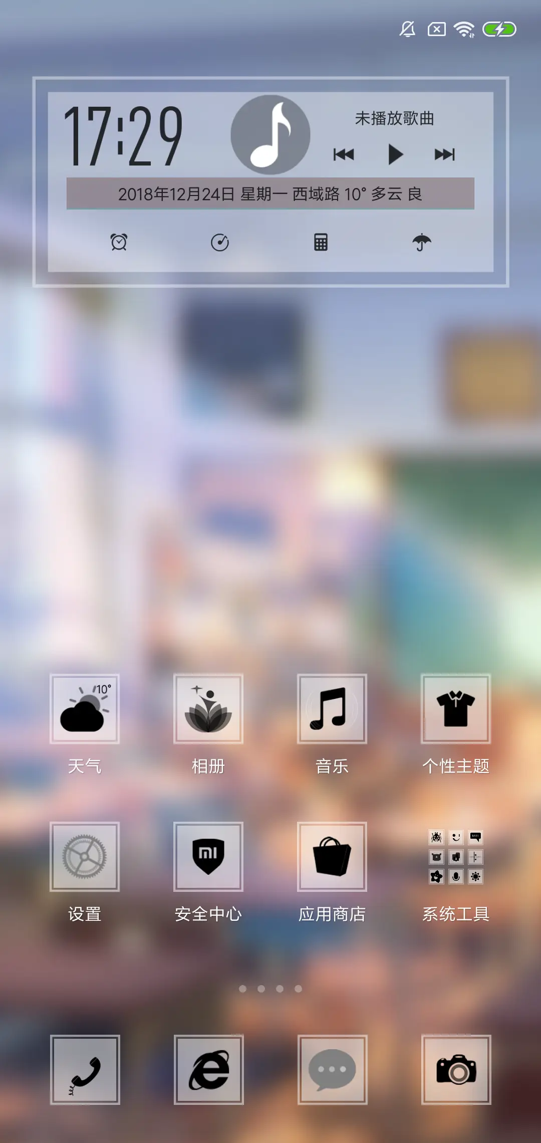 读书片刻 - Screenshot 2