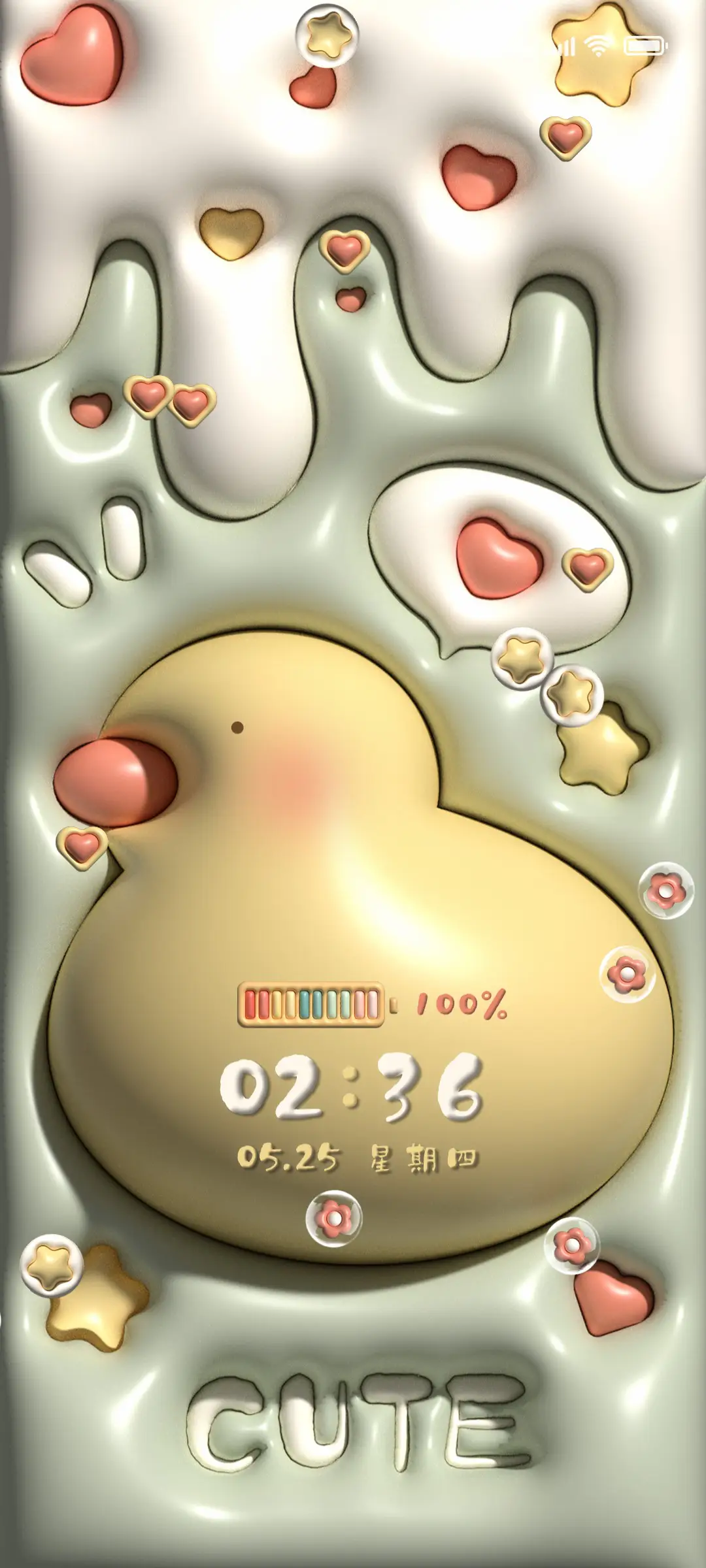 萌萌哒 膨胀小黄鸭 - Screenshot 1