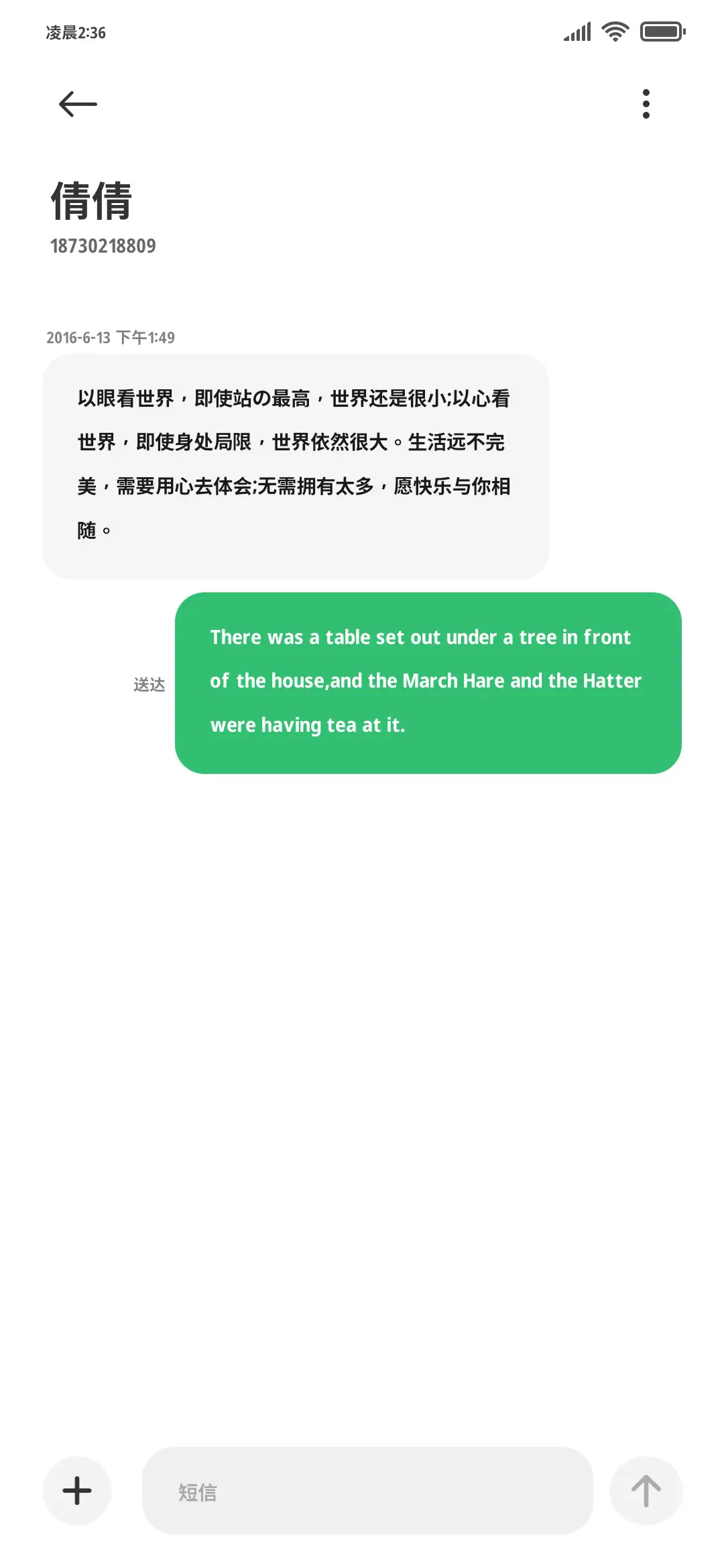 mini苹方粗黑缩小70 - Screenshot 4