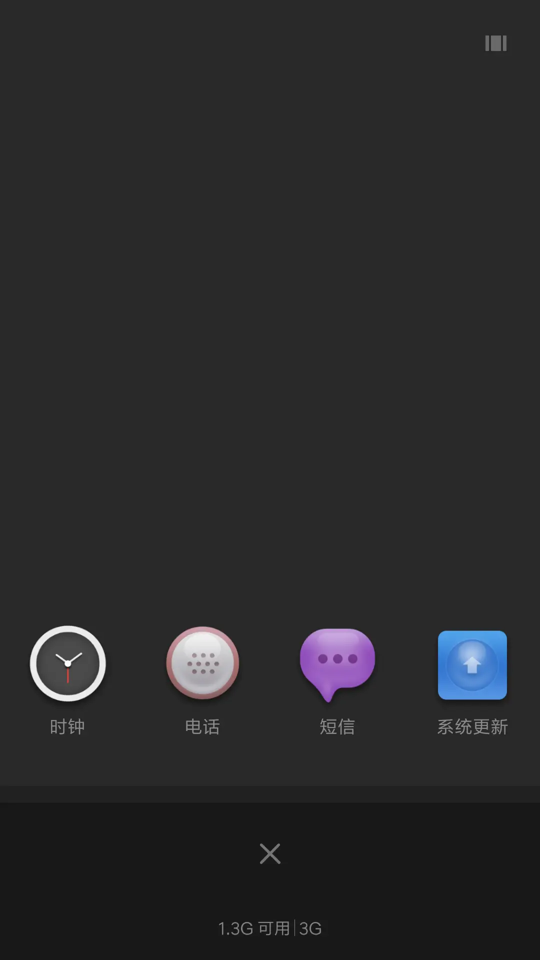 永不停摆 - Screenshot 4