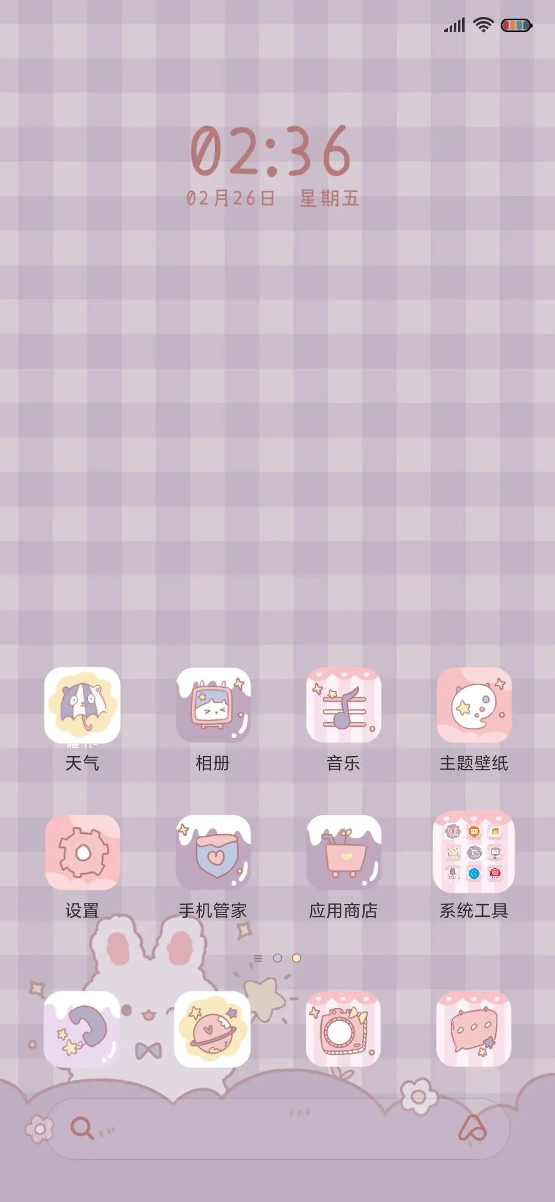 轻拟态软萌兔兔 - Screenshot 4