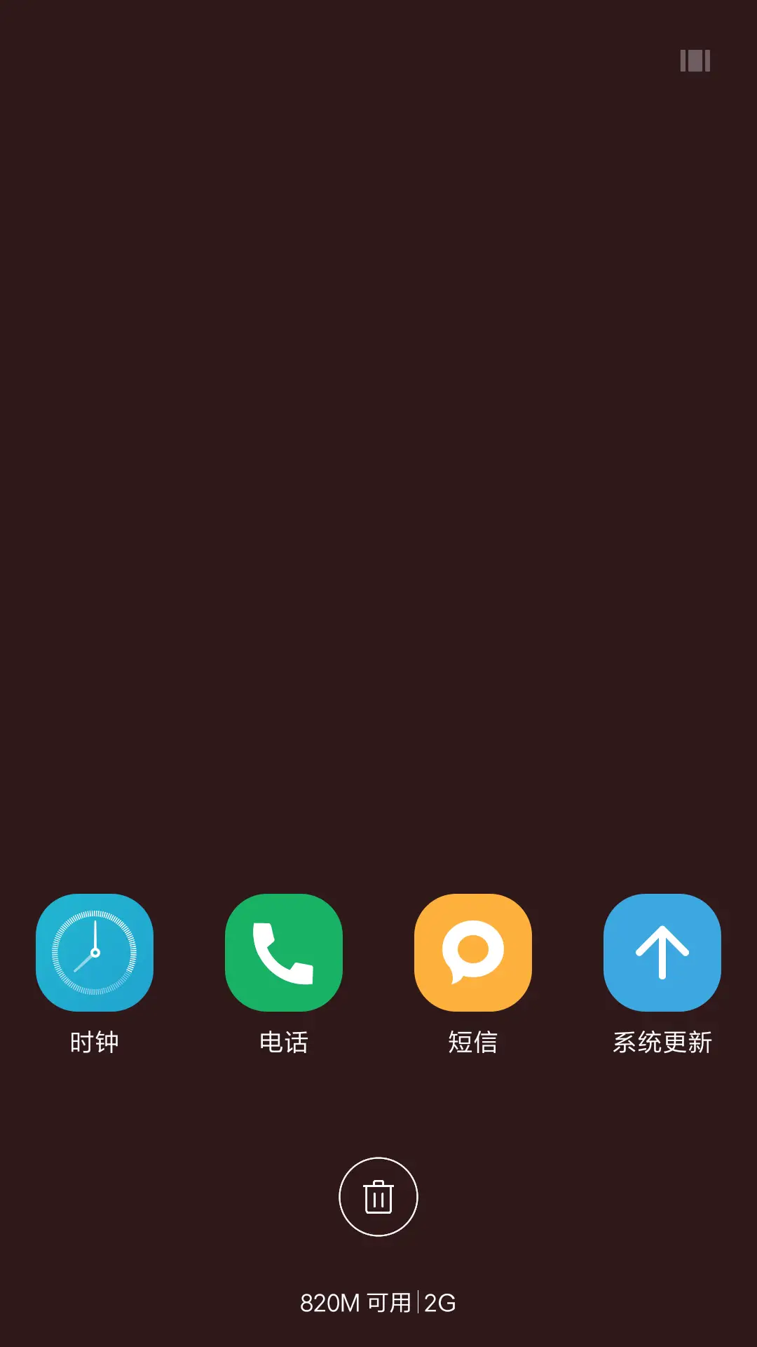 （下载抽红包）最美不过红花 - Screenshot 4