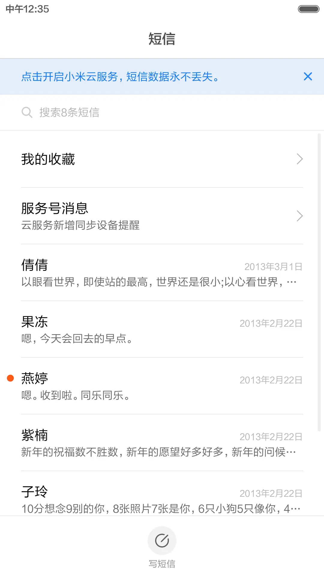 不辜负（雅灰版） - Screenshot 5