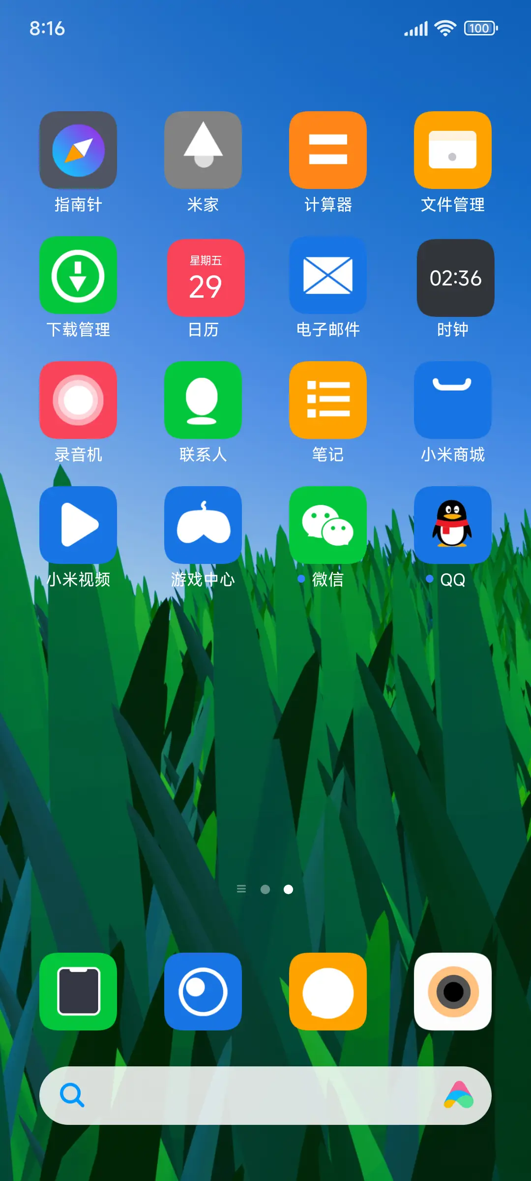 简夏OS - Screenshot 3