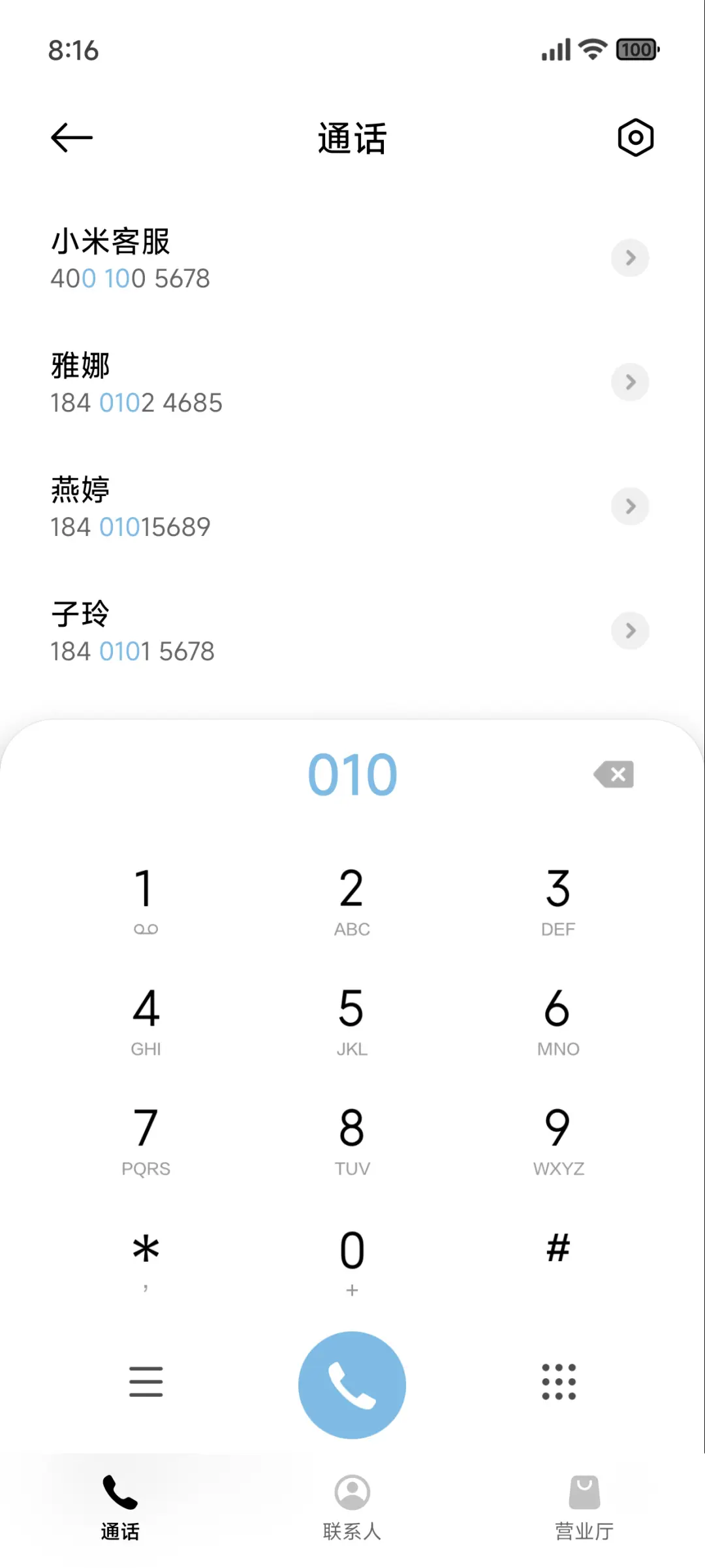 ins澎湃日落 - Screenshot 6