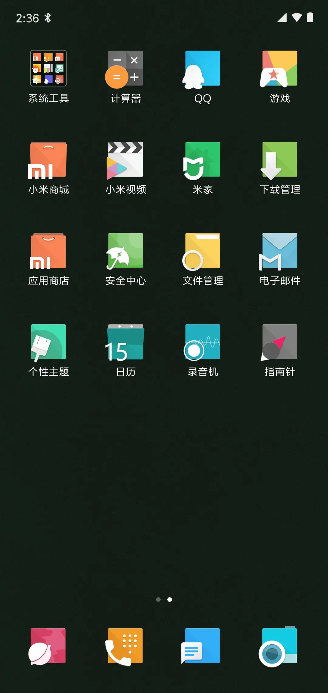 麻豆时光 左下 - Screenshot 3