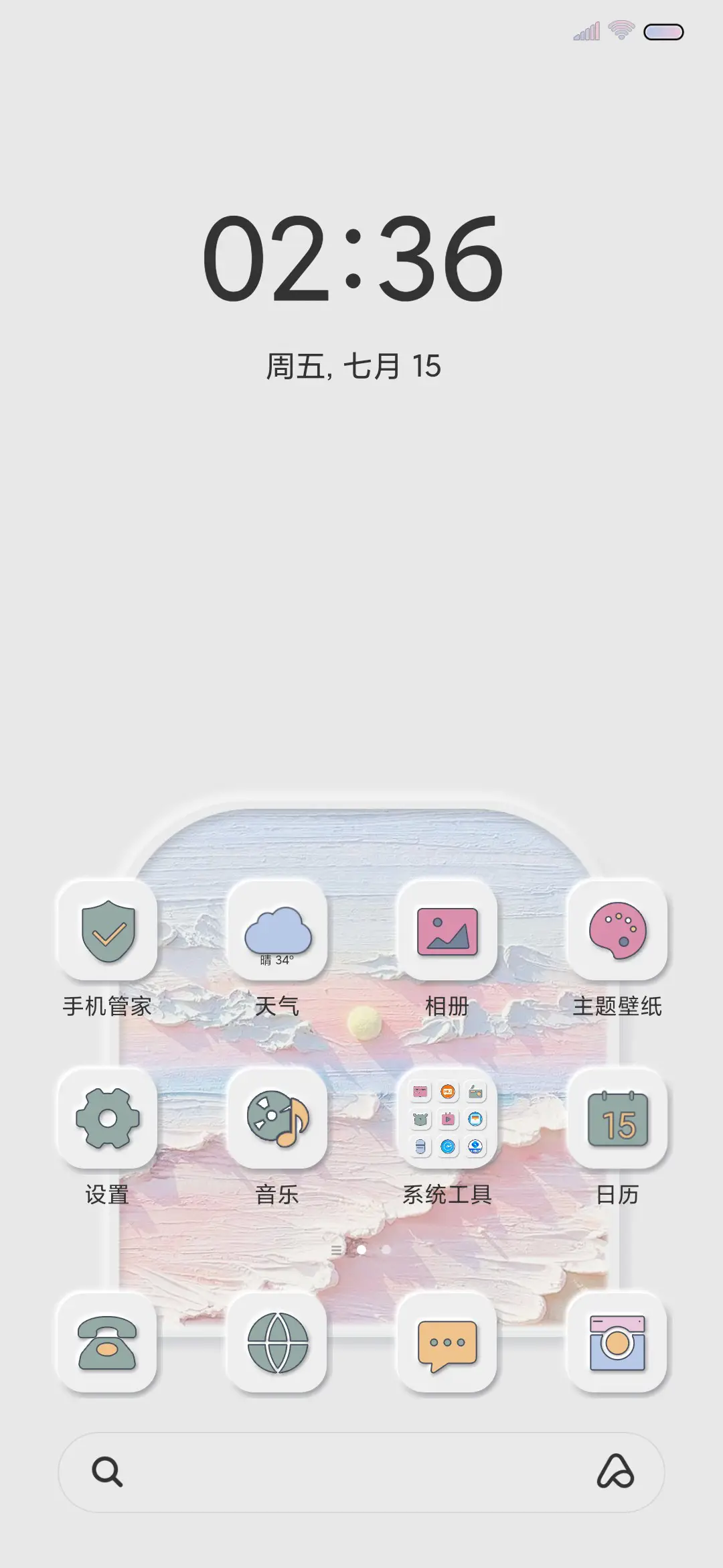 油画轻拟态计时 - Screenshot 3