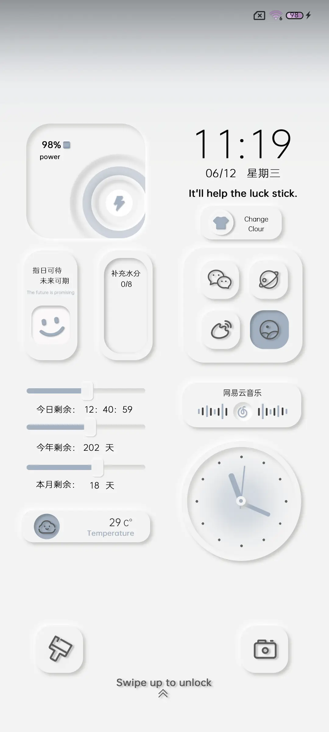 简约拟态莫兰迪换色 - Screenshot 6