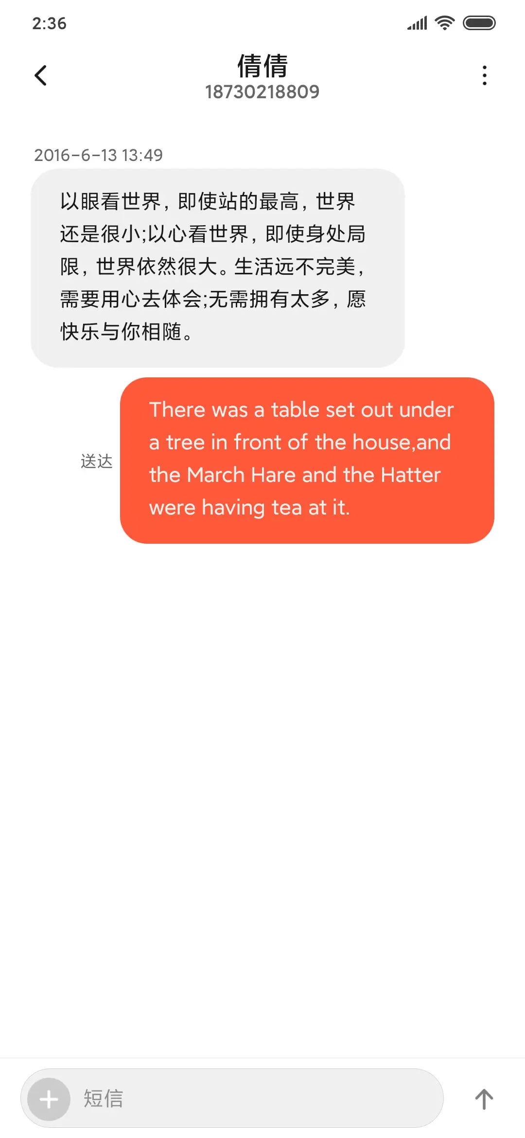 小囧熊的外卖到了 - Screenshot 8