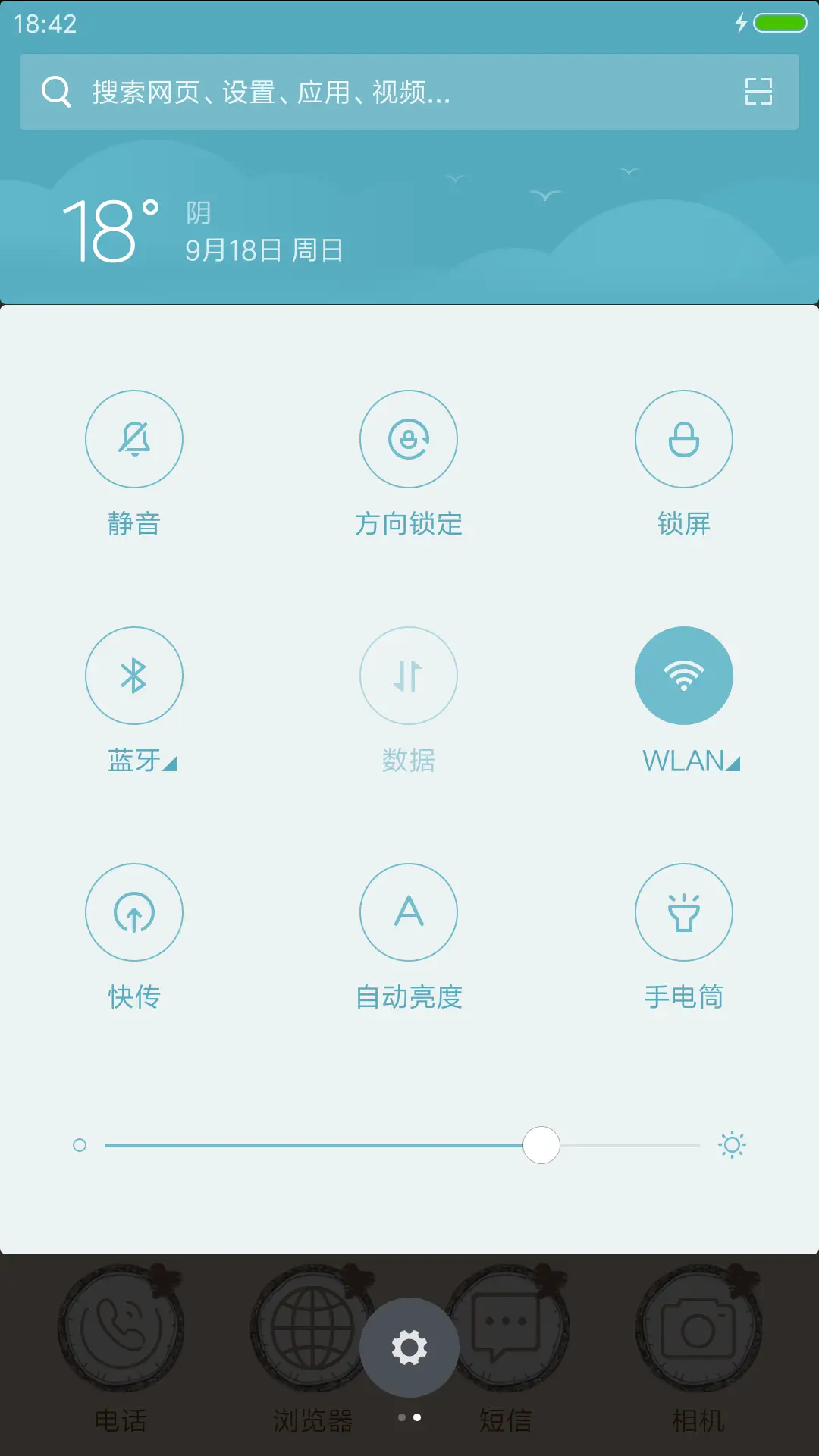 好评送兑换码】LUCKY DAY - Screenshot 5