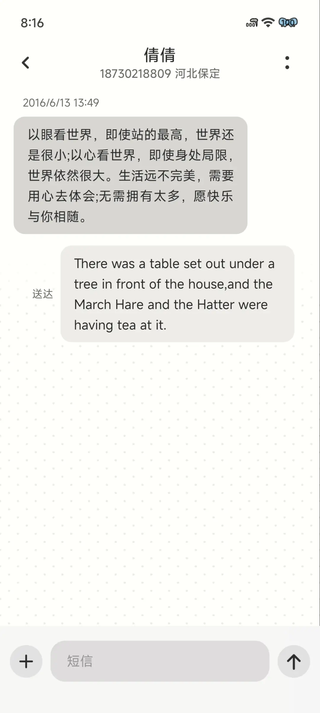 ins韩系小日常 - Screenshot 11