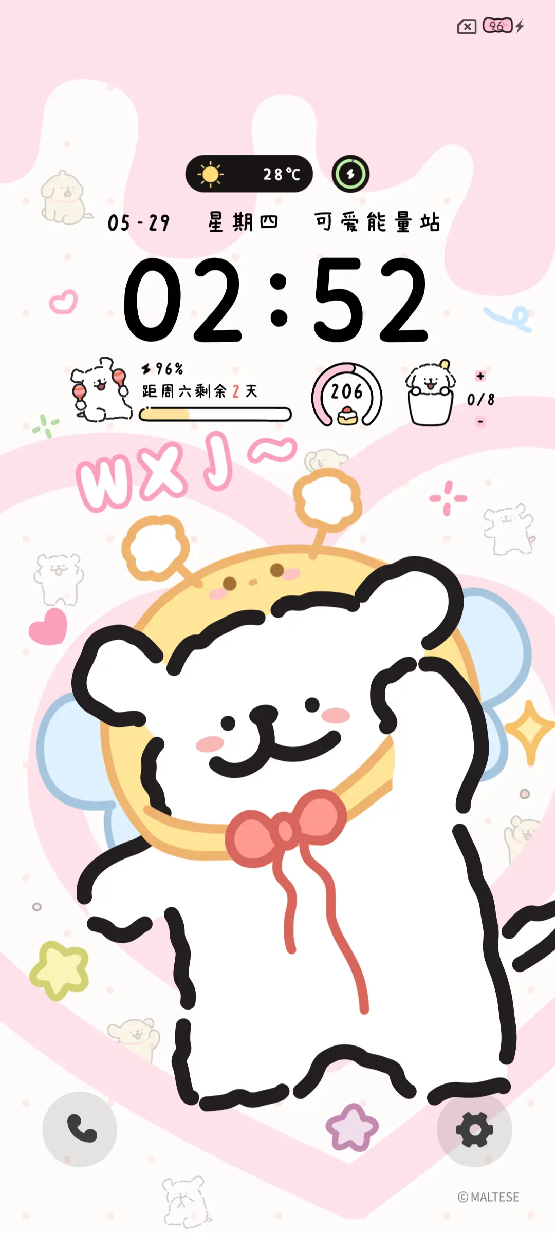 线条小狗 甜度爆表 - Screenshot 5