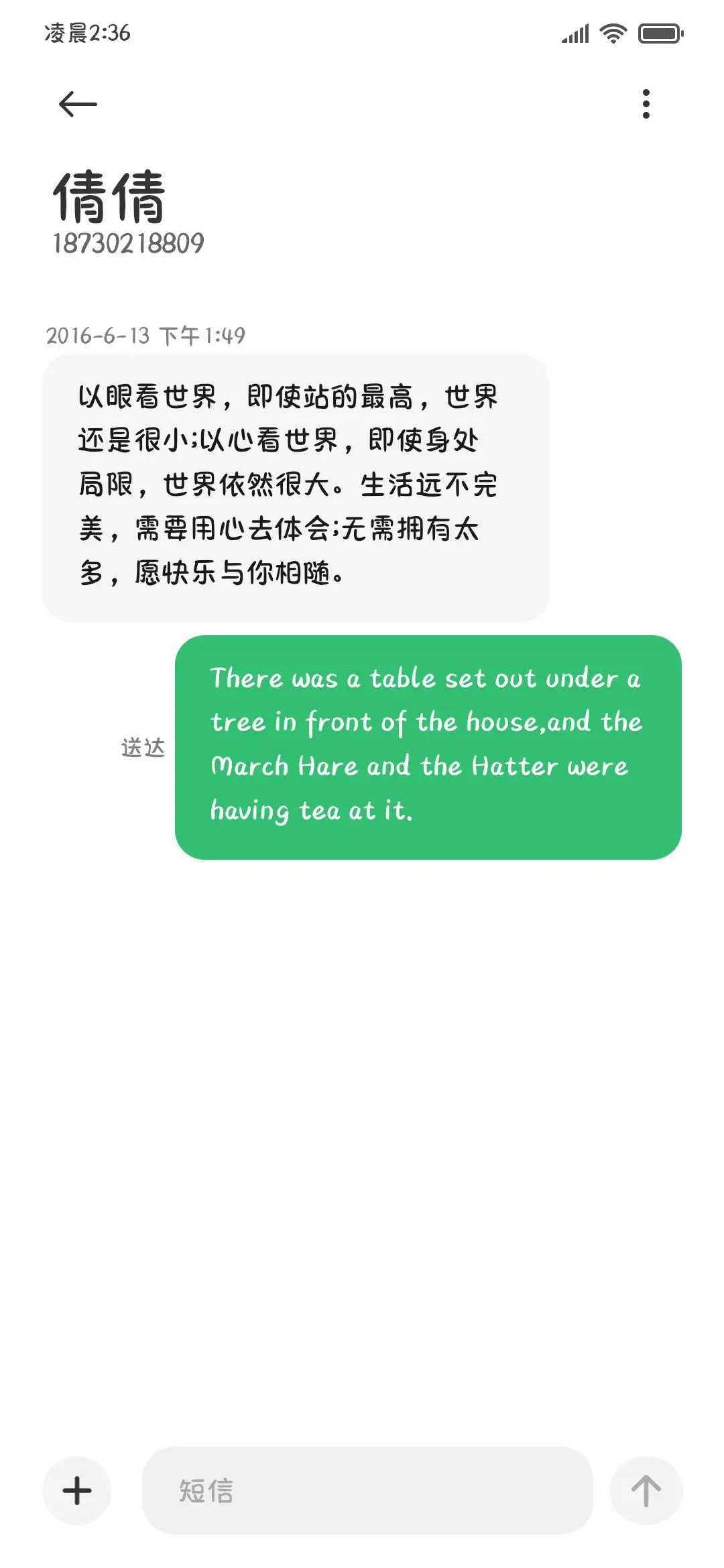 布朗尼唱片可颂 - Screenshot 4