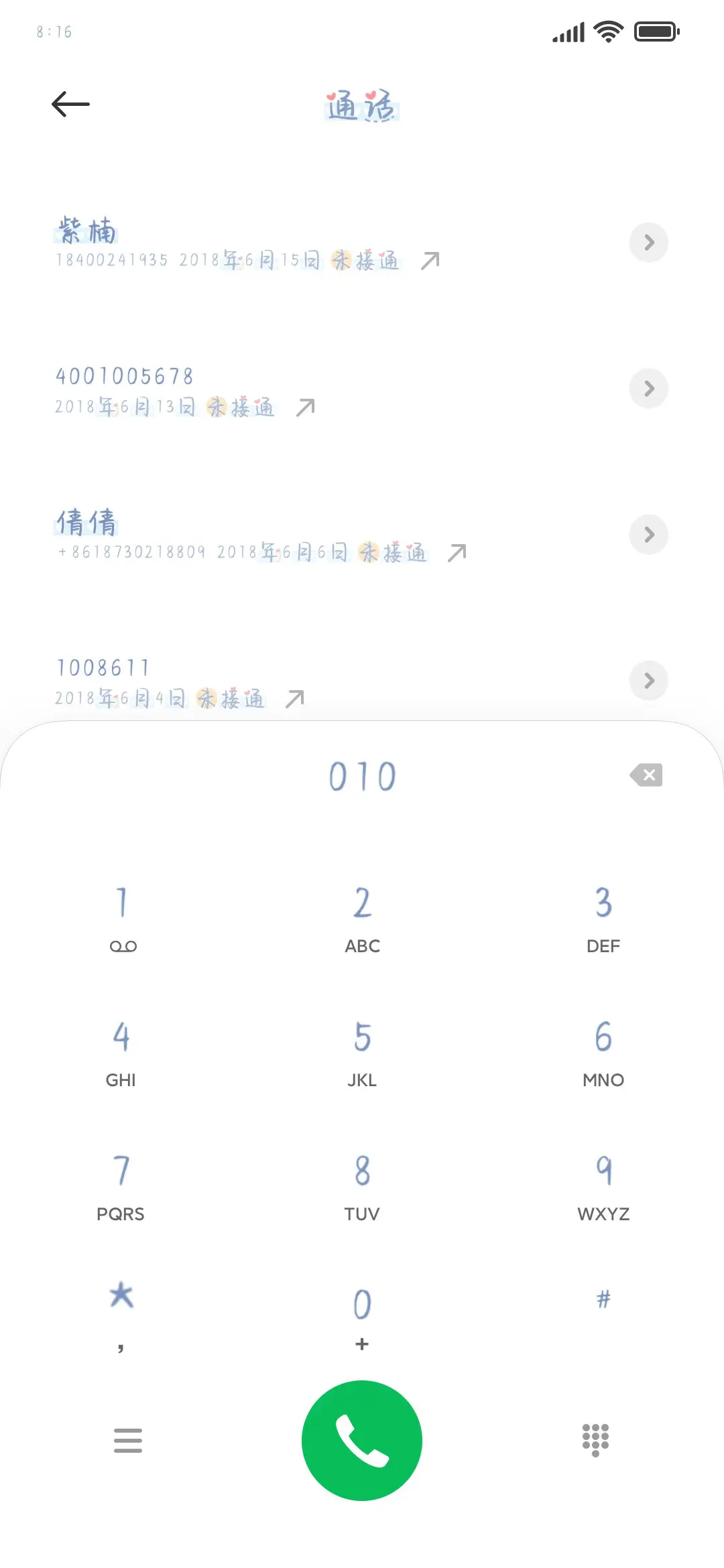 呆萌可爱小兔叽 - Screenshot 1