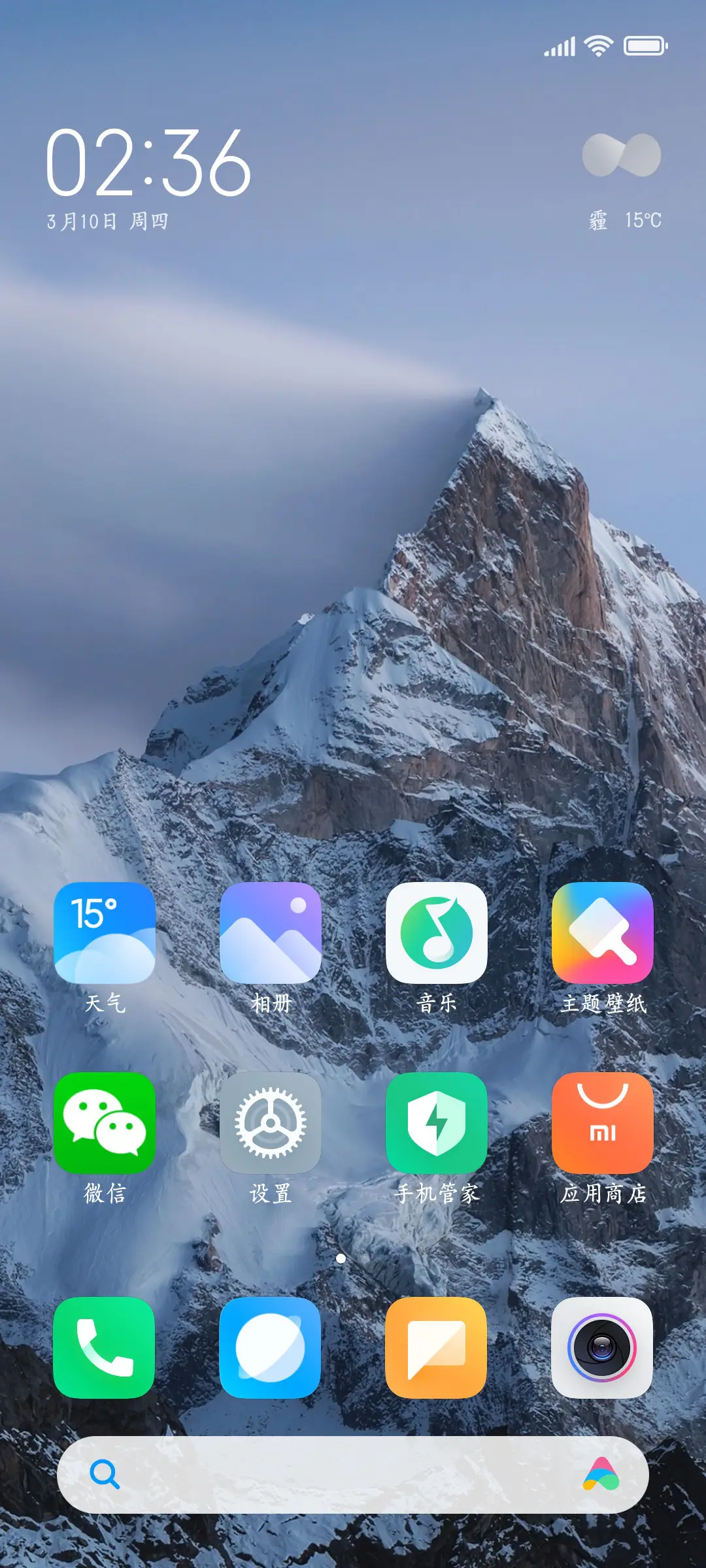 春秋诗楷 - Screenshot 4