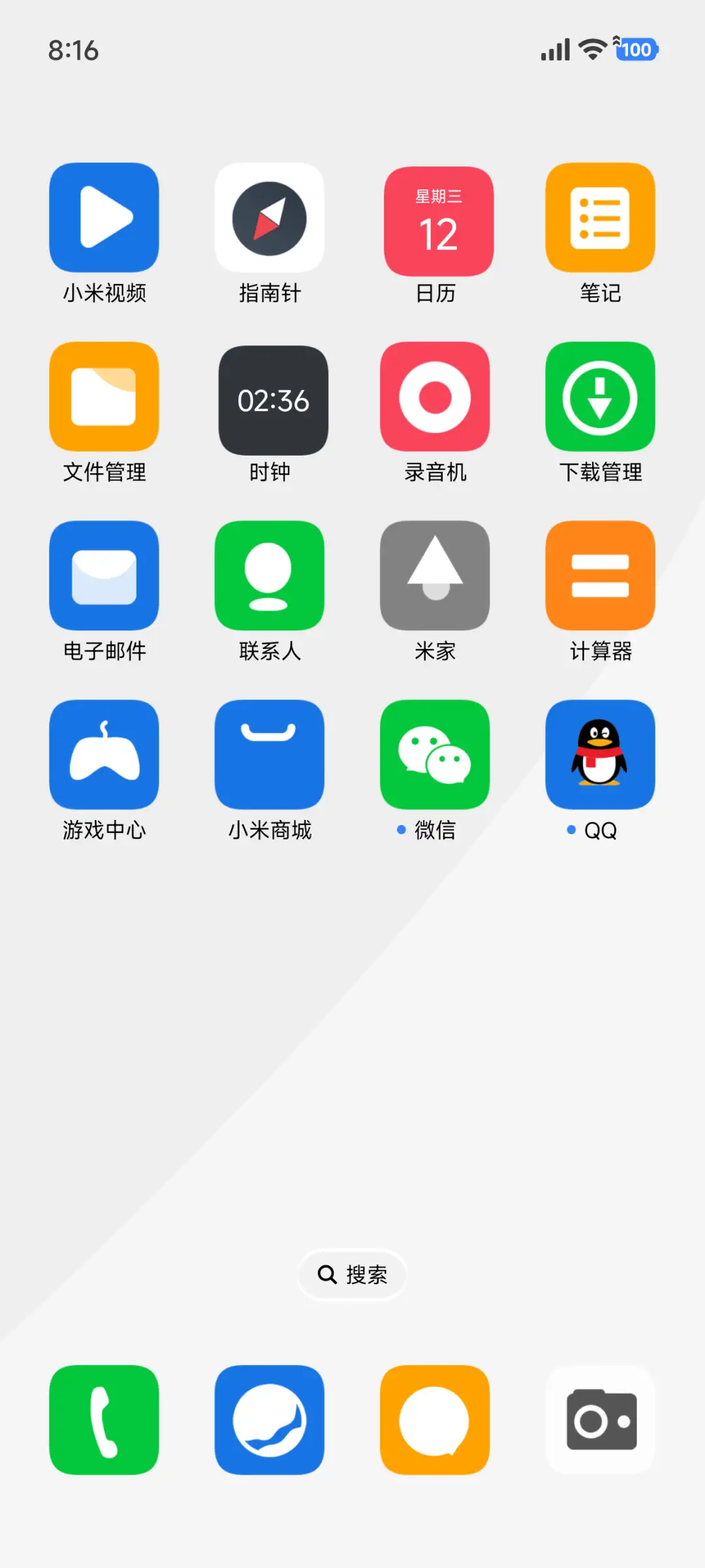 Max白 - Screenshot 3