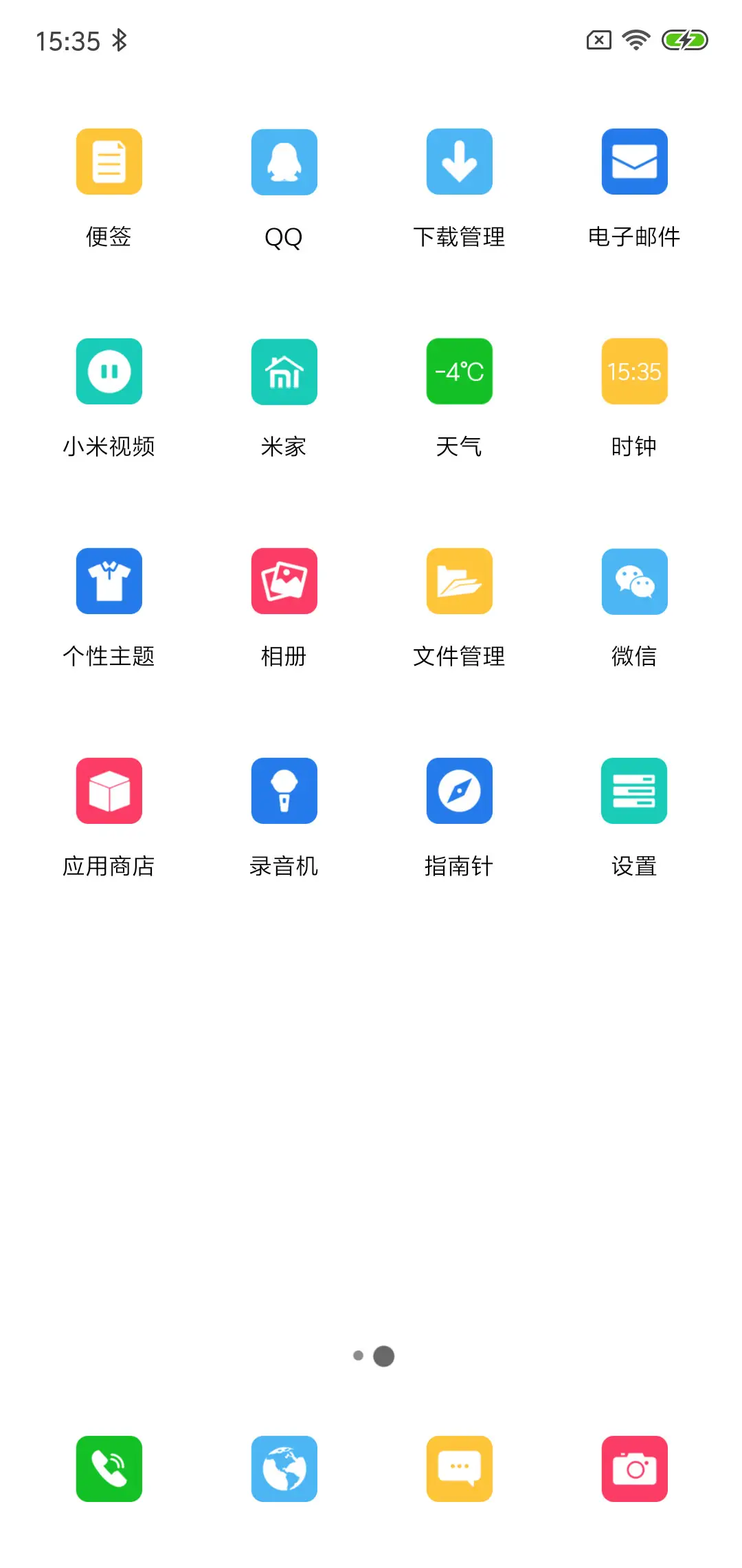 HELLO - Screenshot 3