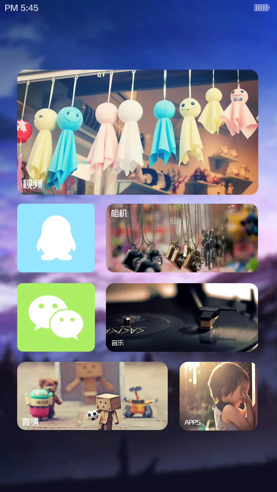 若如初见【好评即时返现】 - Screenshot 5