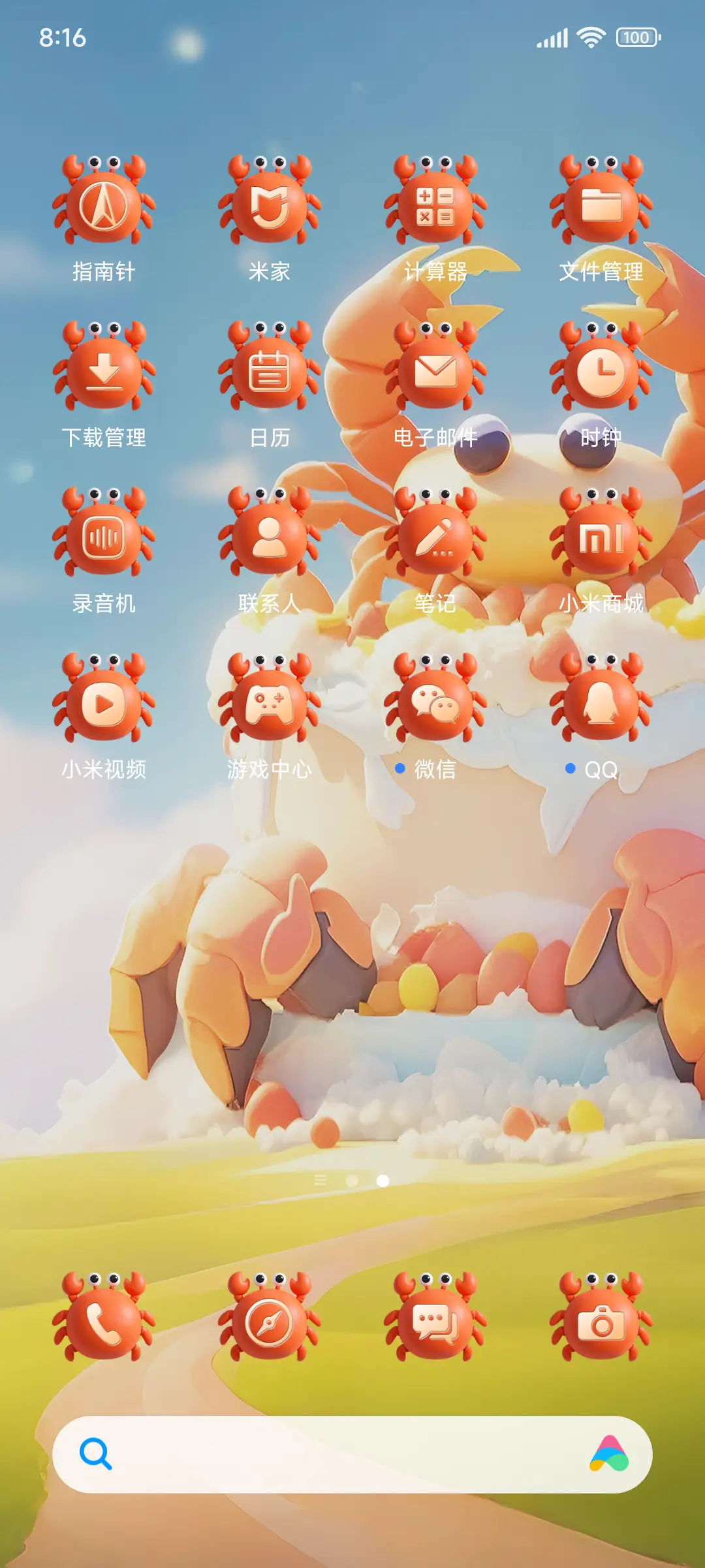 REDMI巨蟹座主题 - Screenshot 2