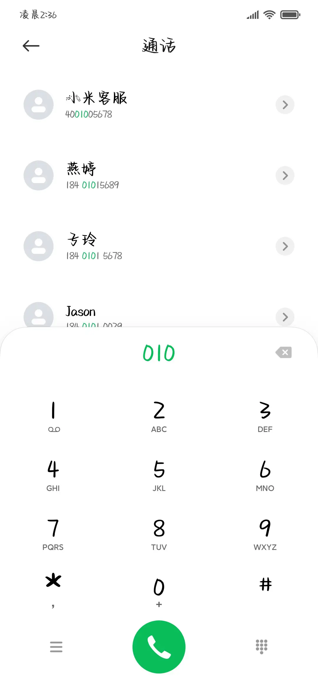 小熊贴贴奶酪体 - Screenshot 2