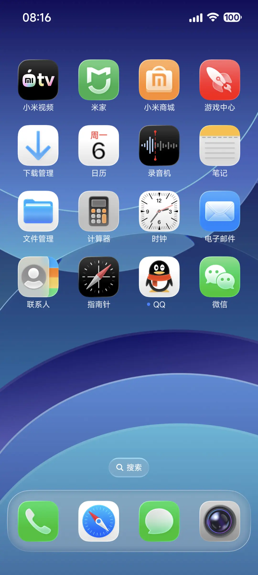 超果26 - Screenshot 11