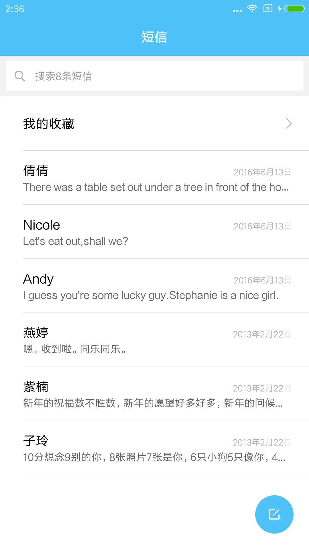 Quiet - Screenshot 7