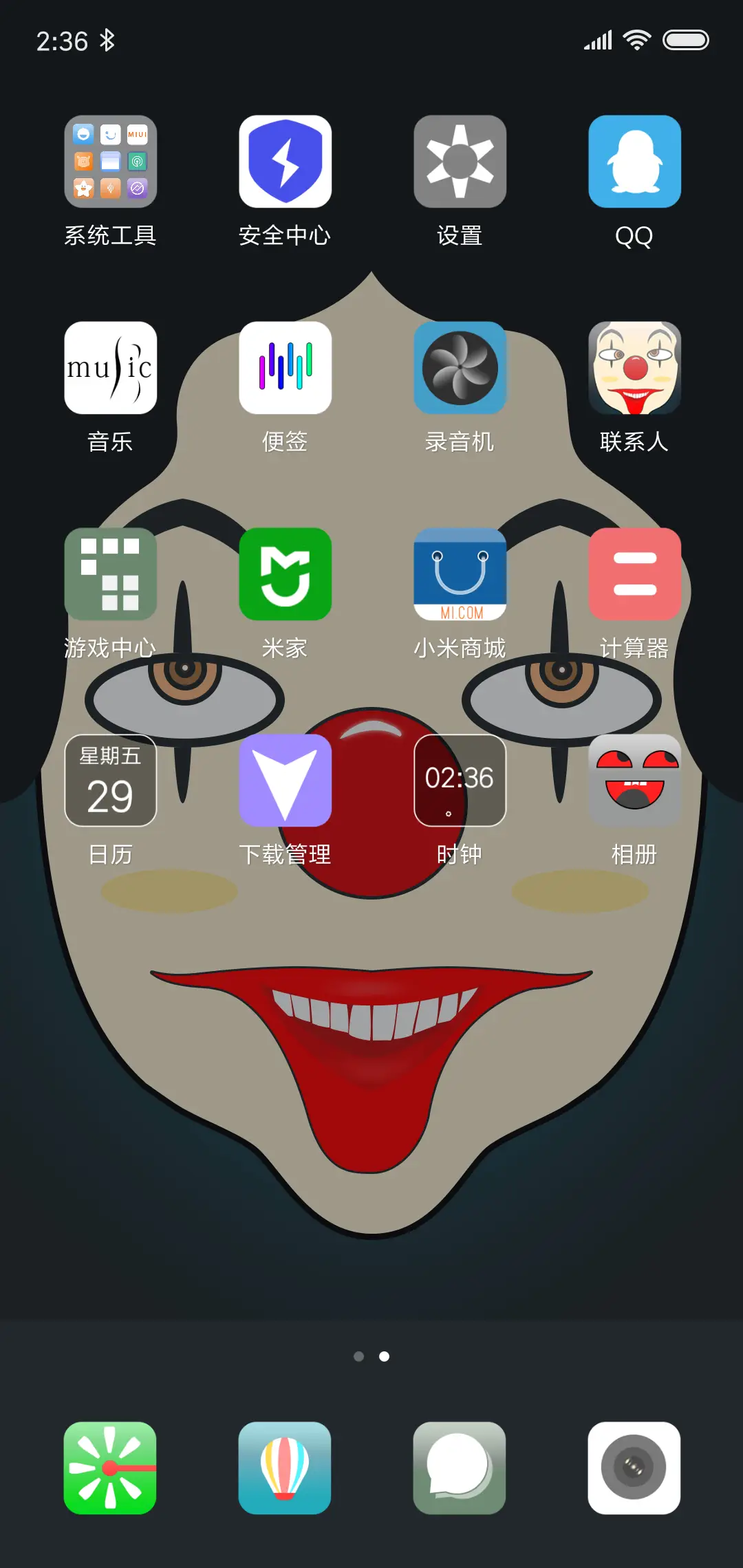 愚人节眨眼睛 - Screenshot 3