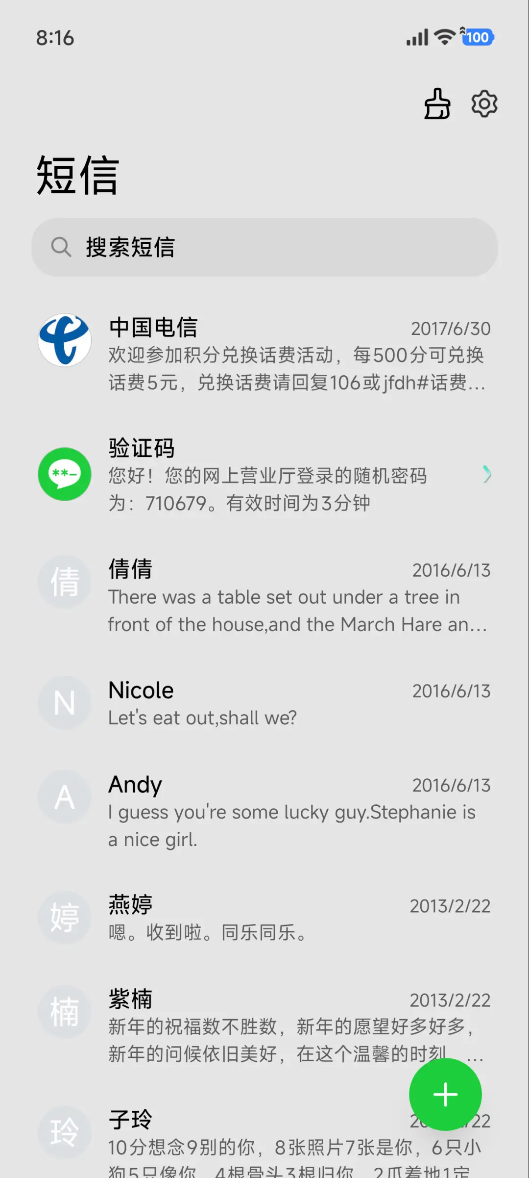 轻彩 糖豆风 - Screenshot 7