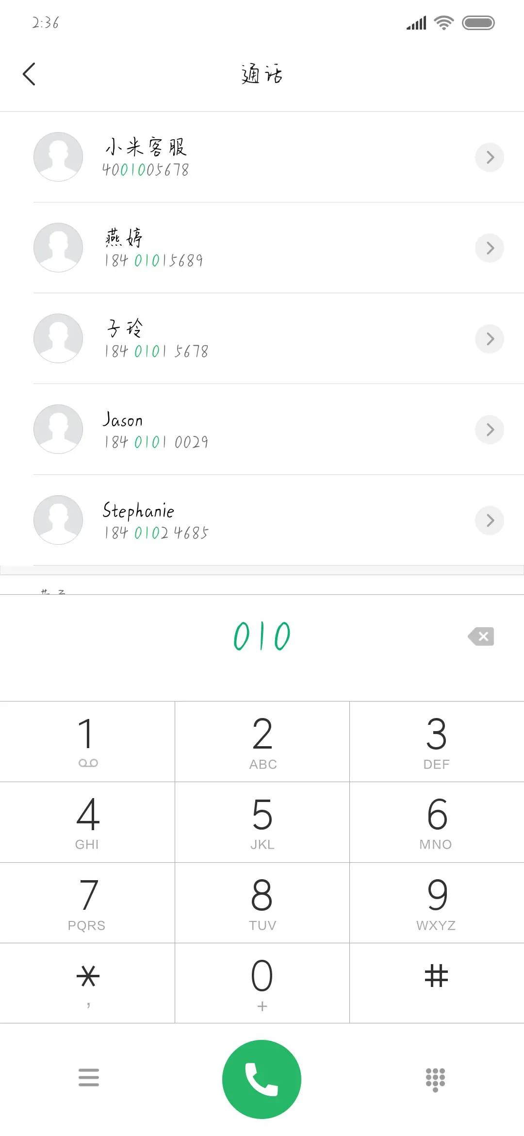 Aa散落在时光里的爱 - Screenshot 1