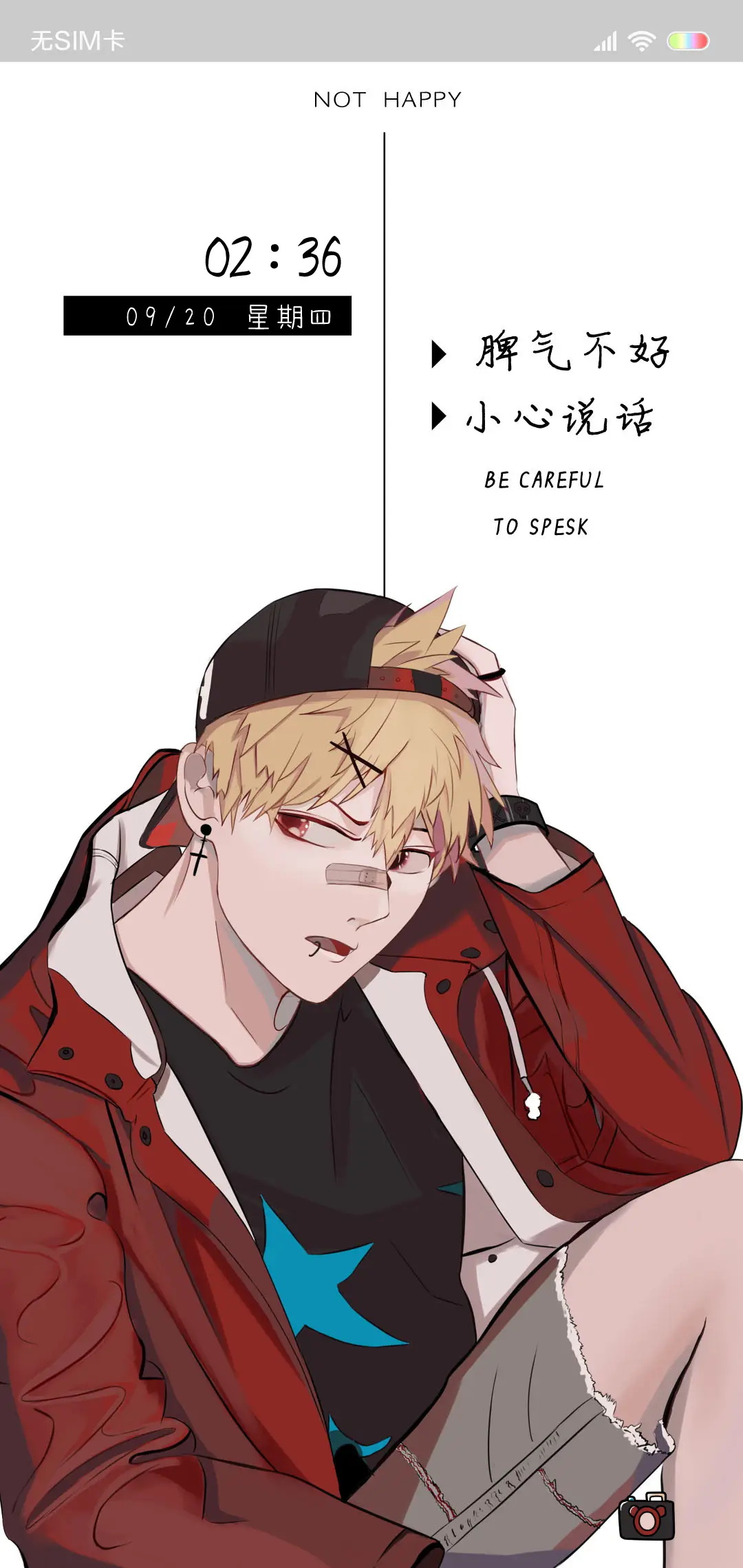 NOT HAPPY - Screenshot 1