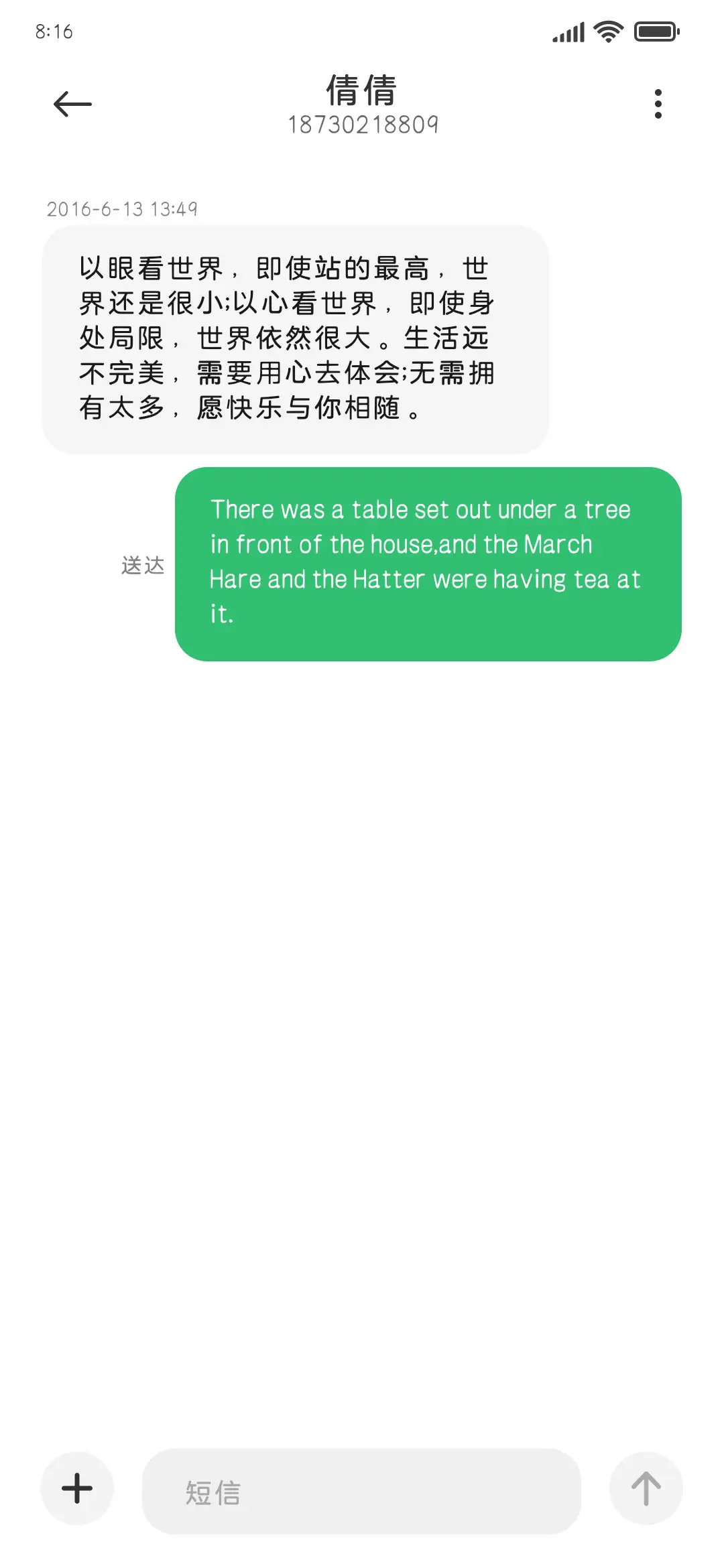 看弹幕超舒服圆体 - Screenshot 3