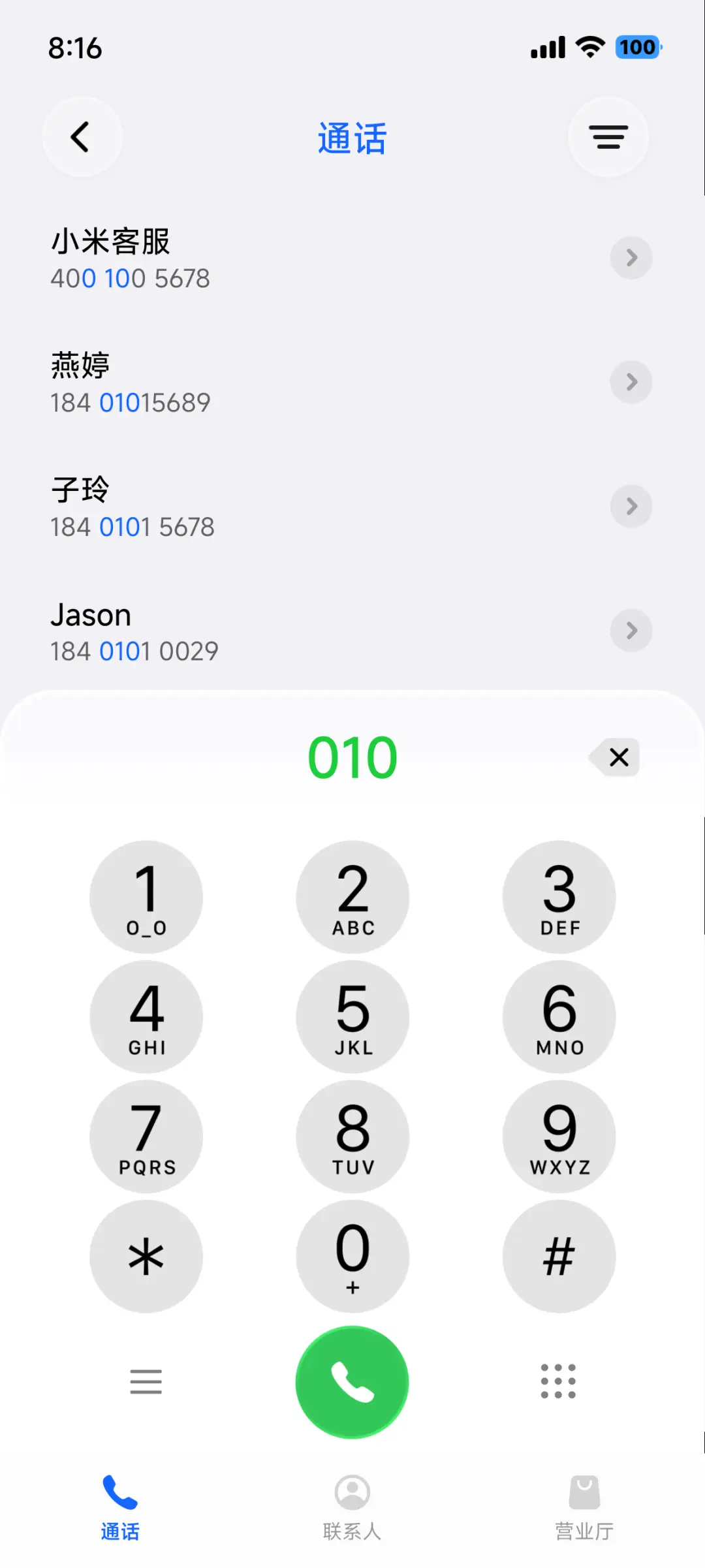 iP26超级3D景深 - Screenshot 11