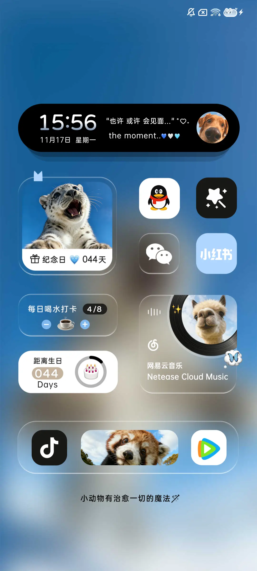 3d景深 突然靠近 - Screenshot 6