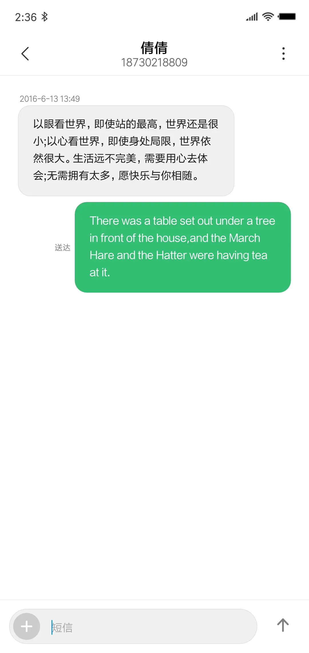 大招财运 - Screenshot 8