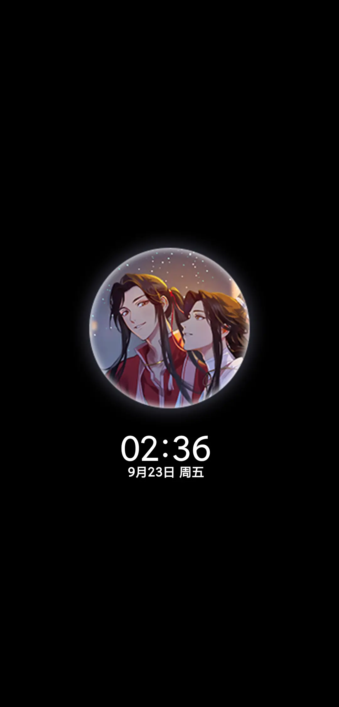 赏花灯天官赐福动画 - Screenshot 1